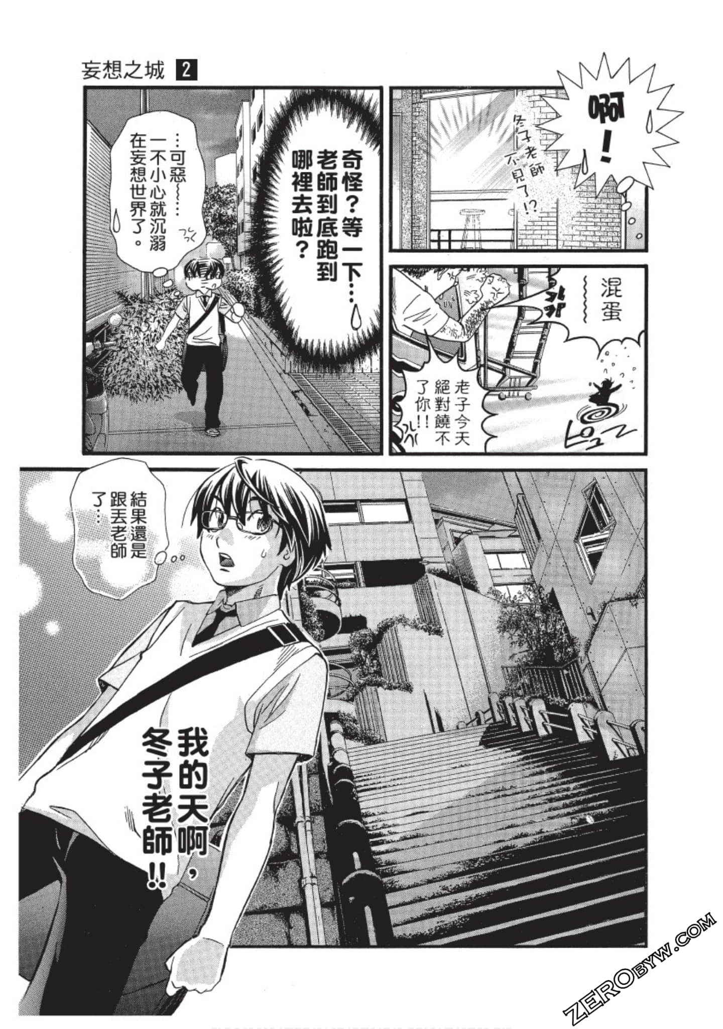 Page 168