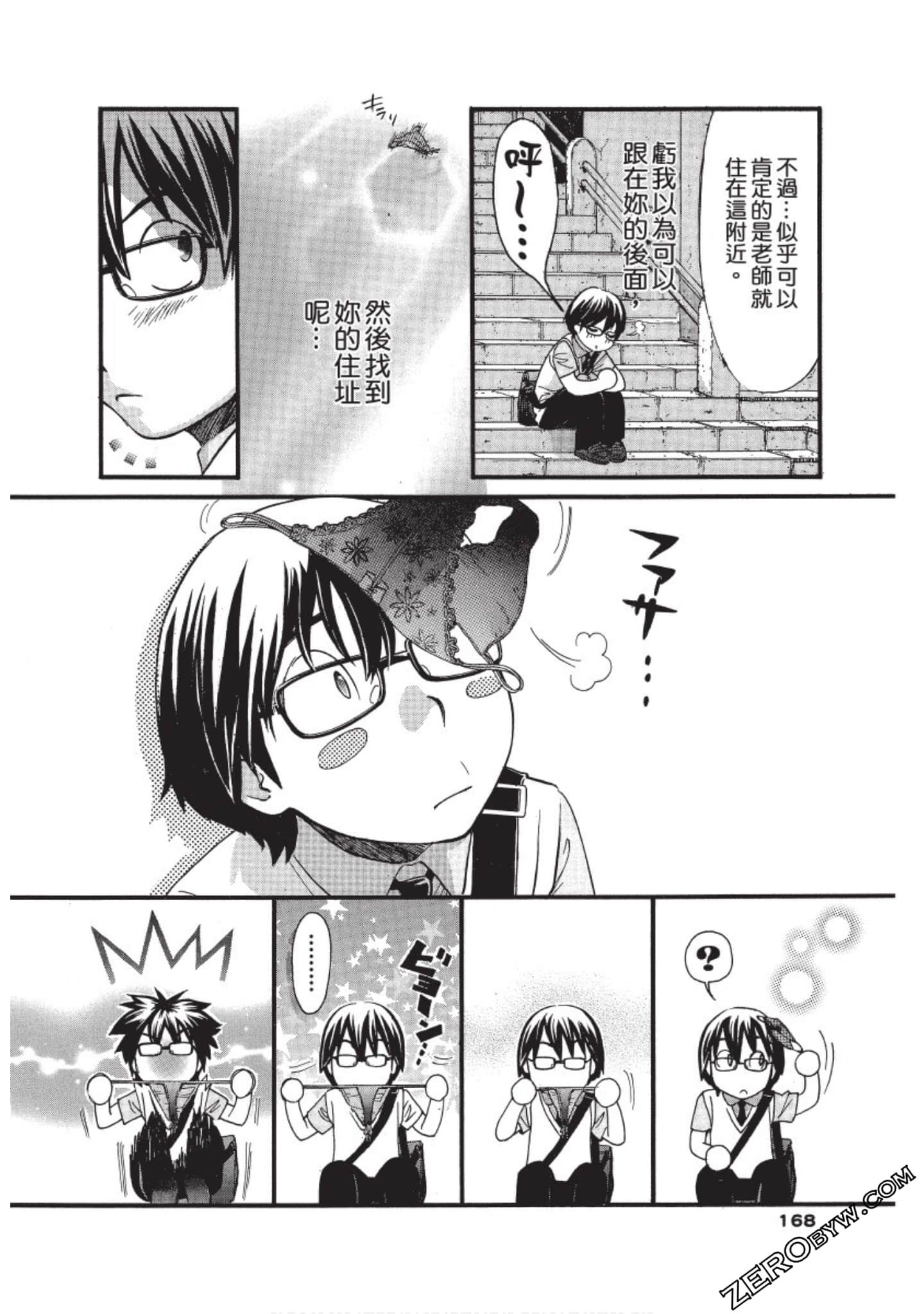 Page 169