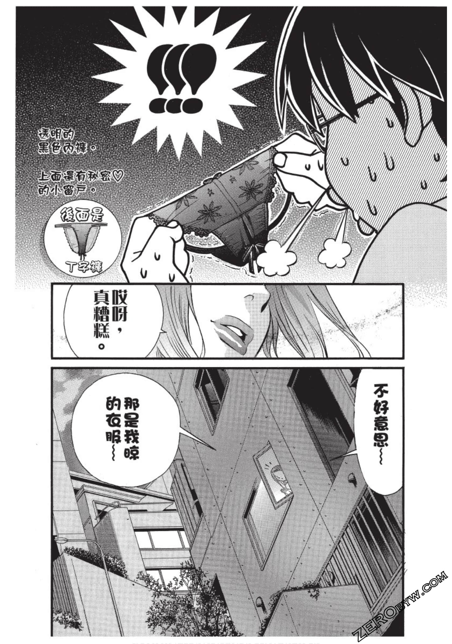 Page 170