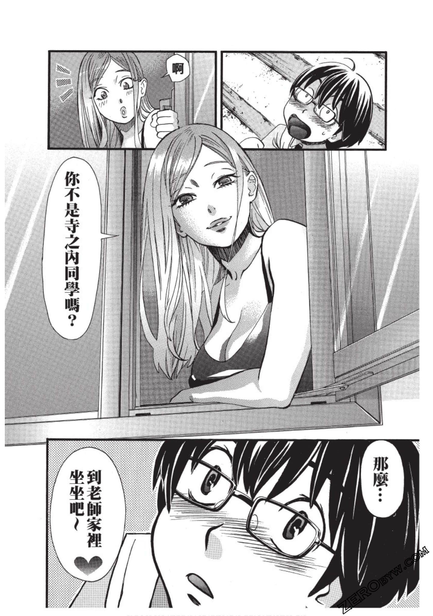 Page 171