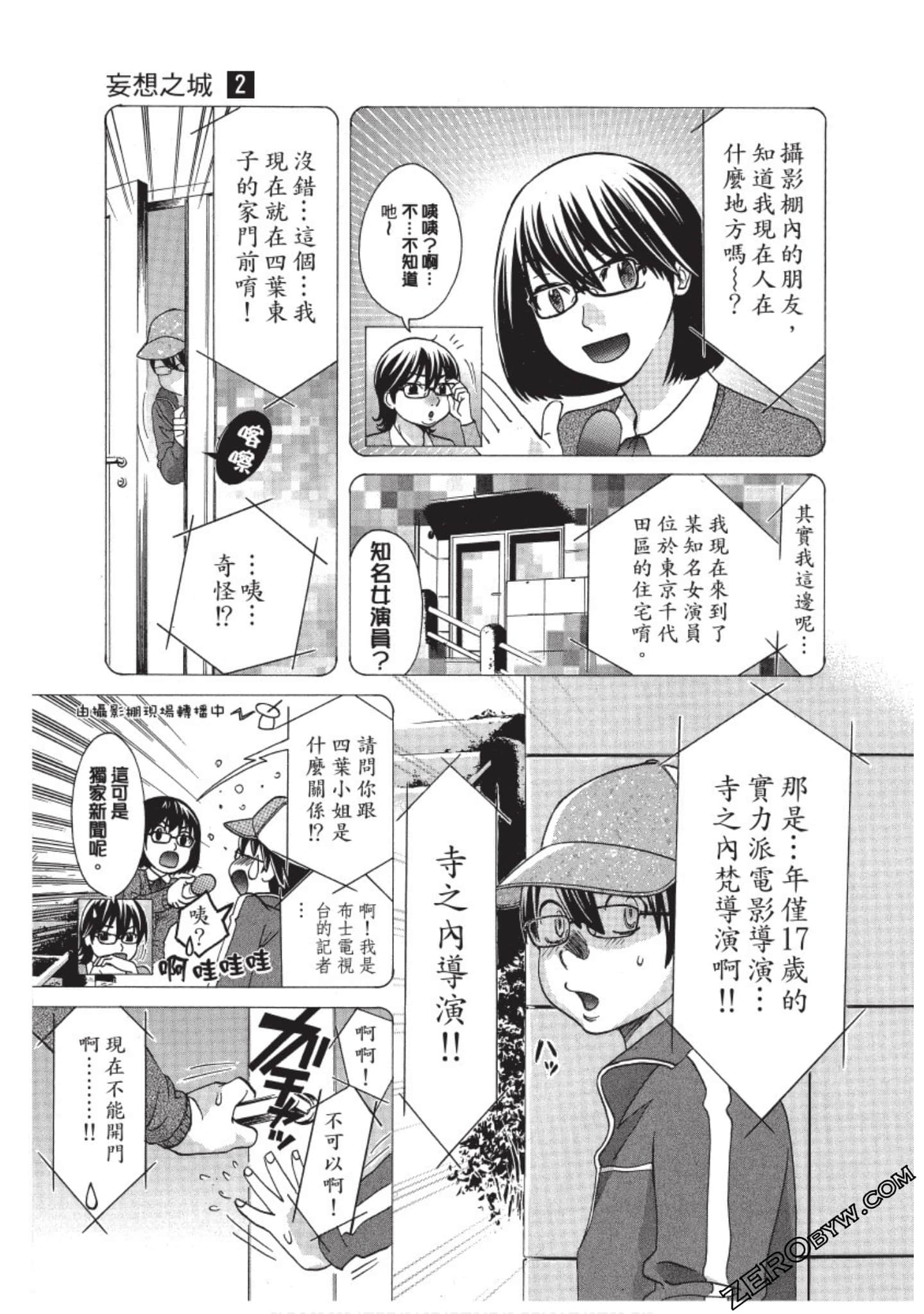 Page 174