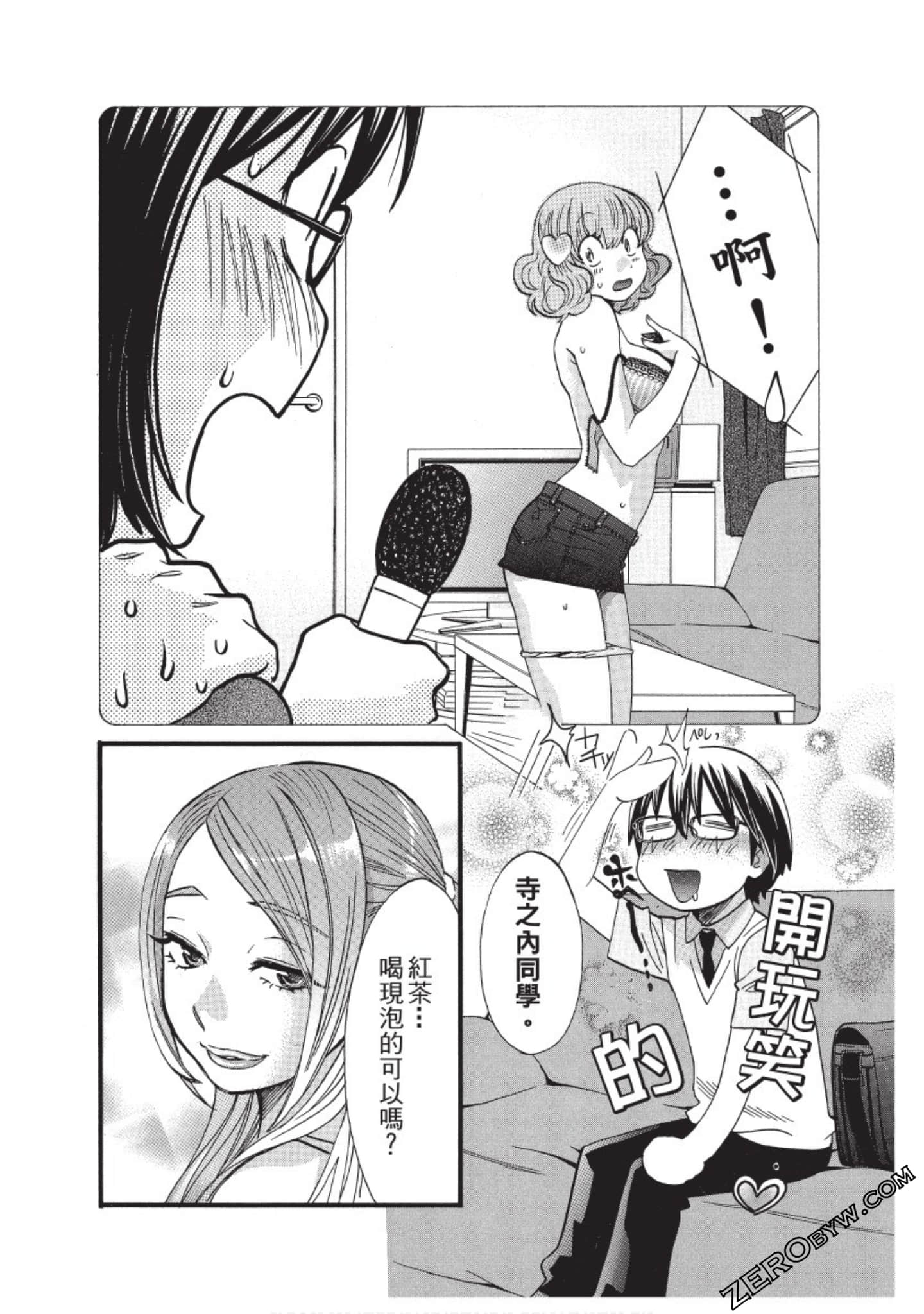 Page 175