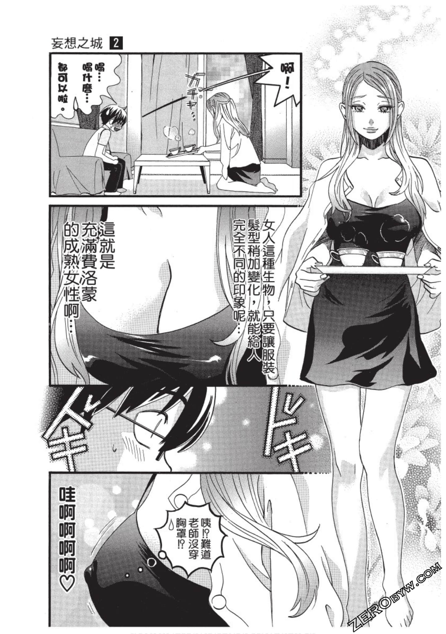 Page 176