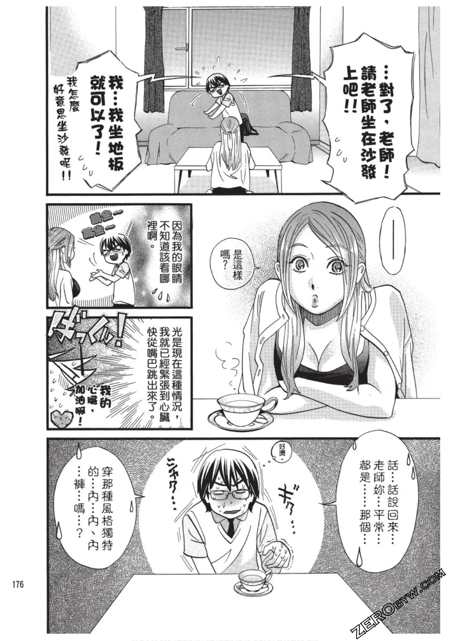Page 177