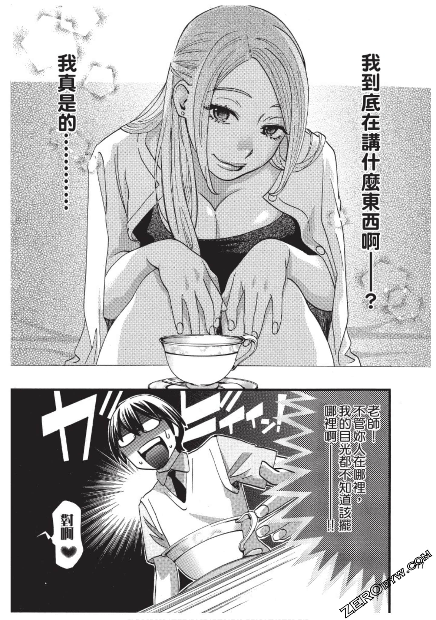 Page 178