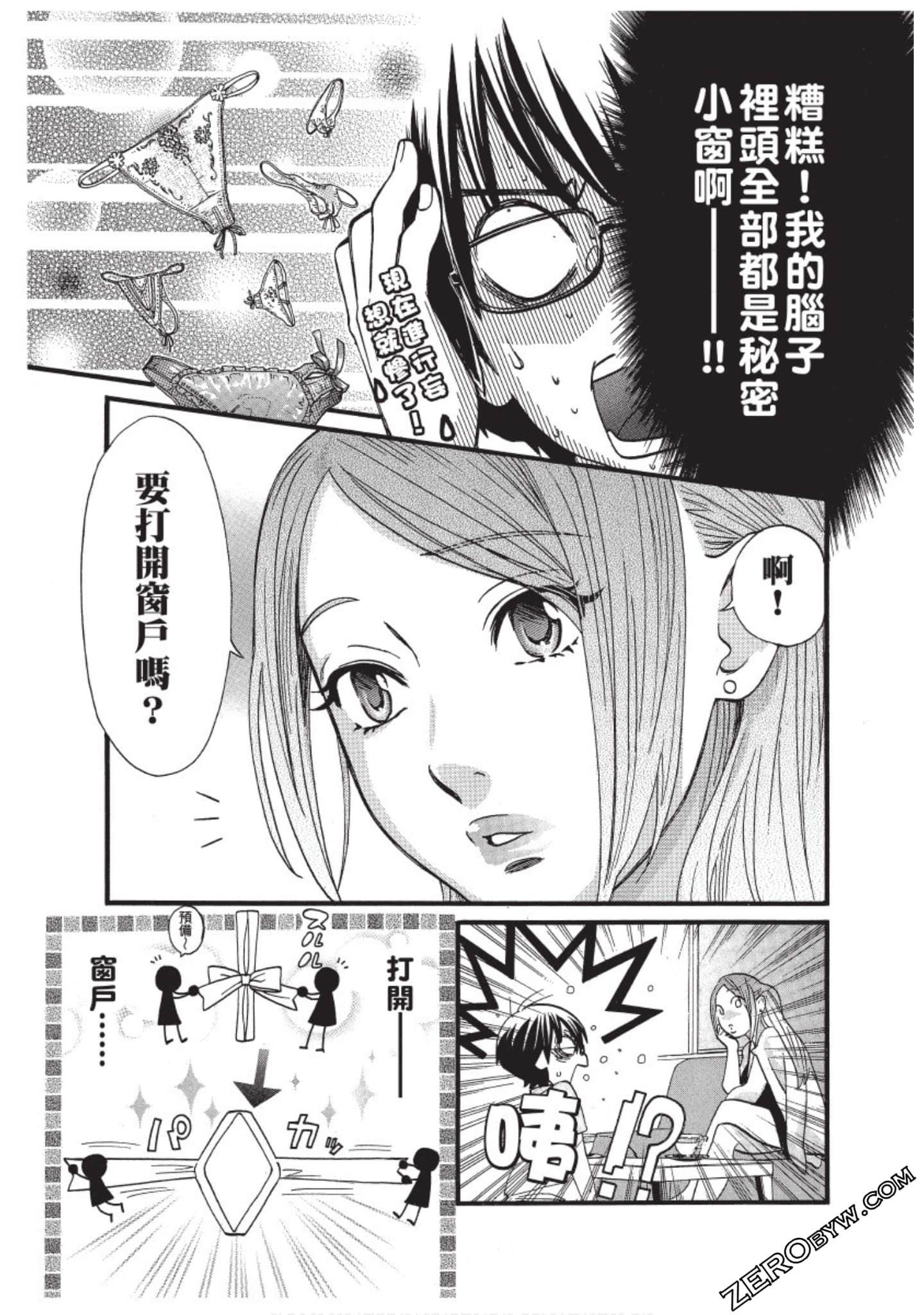 Page 180