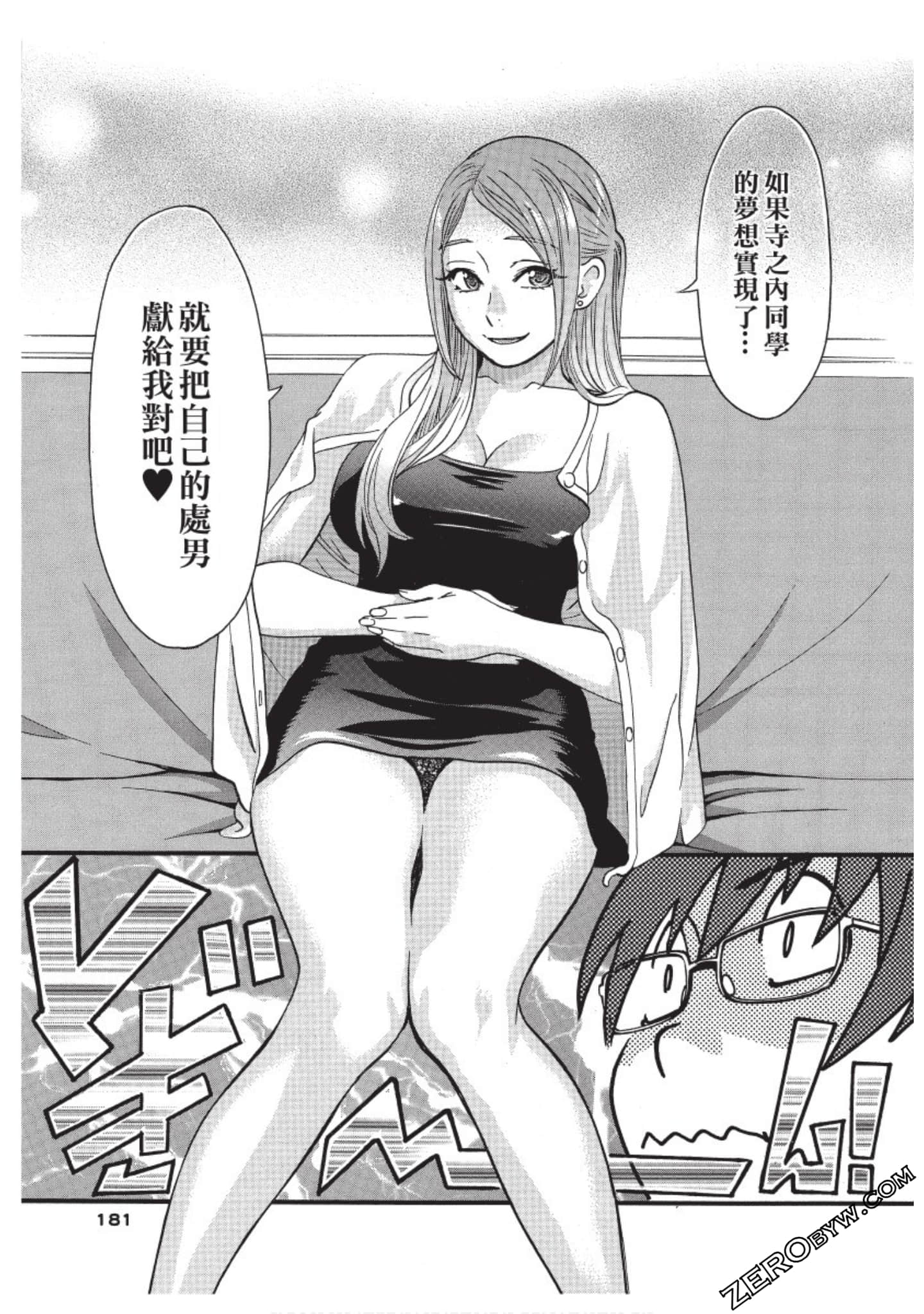 Page 182