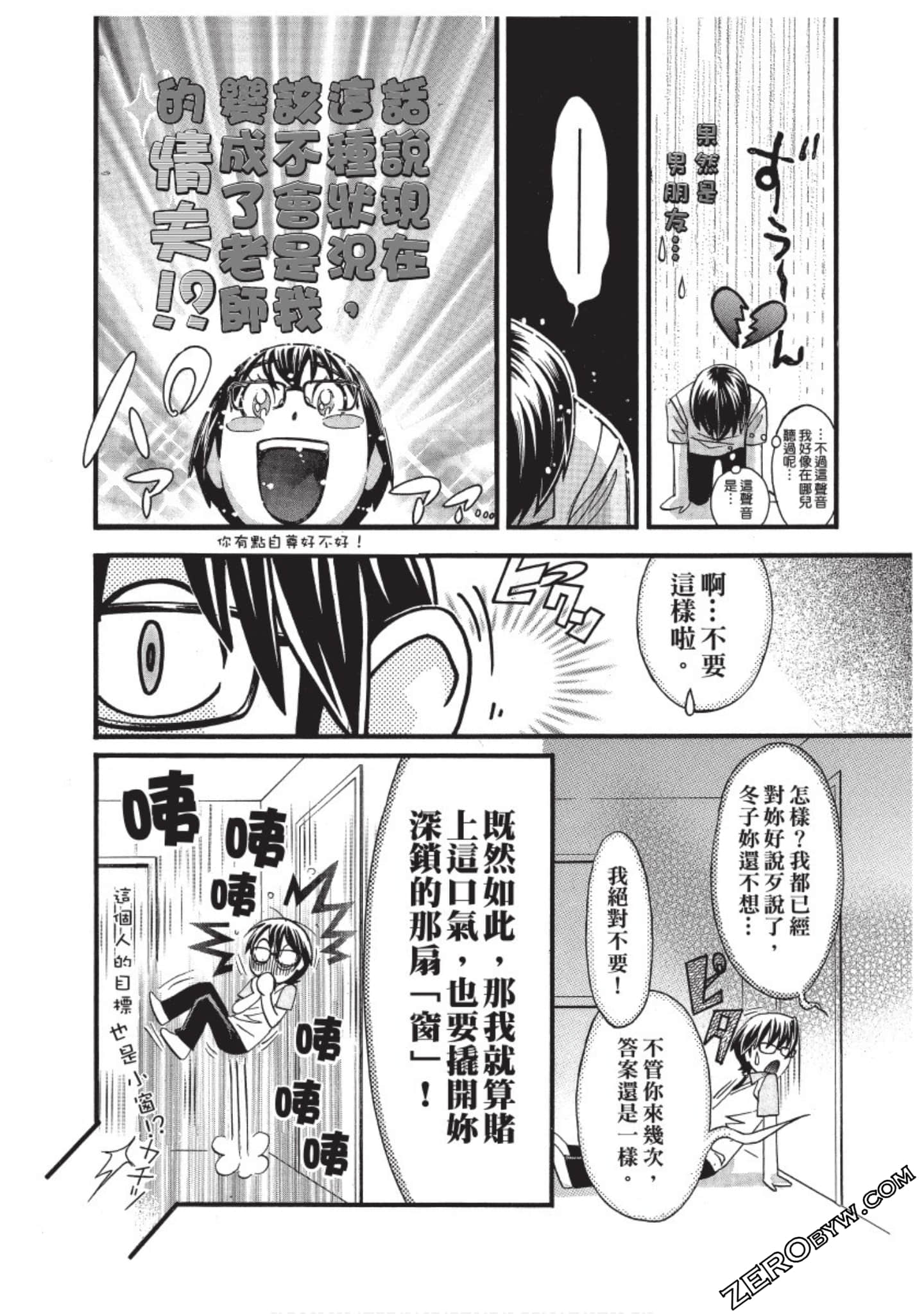 Page 185