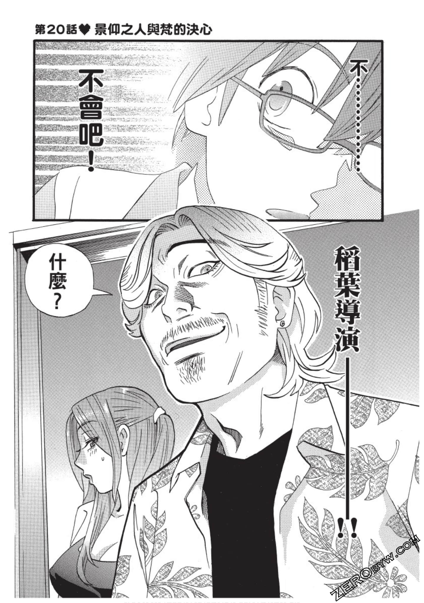 Page 190