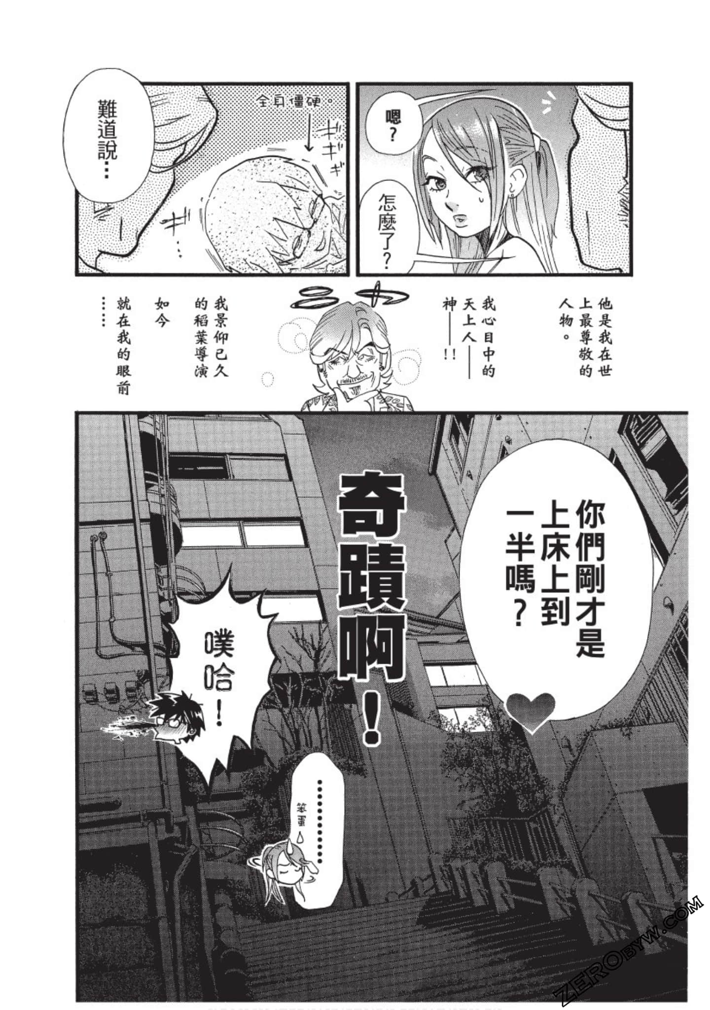 Page 191