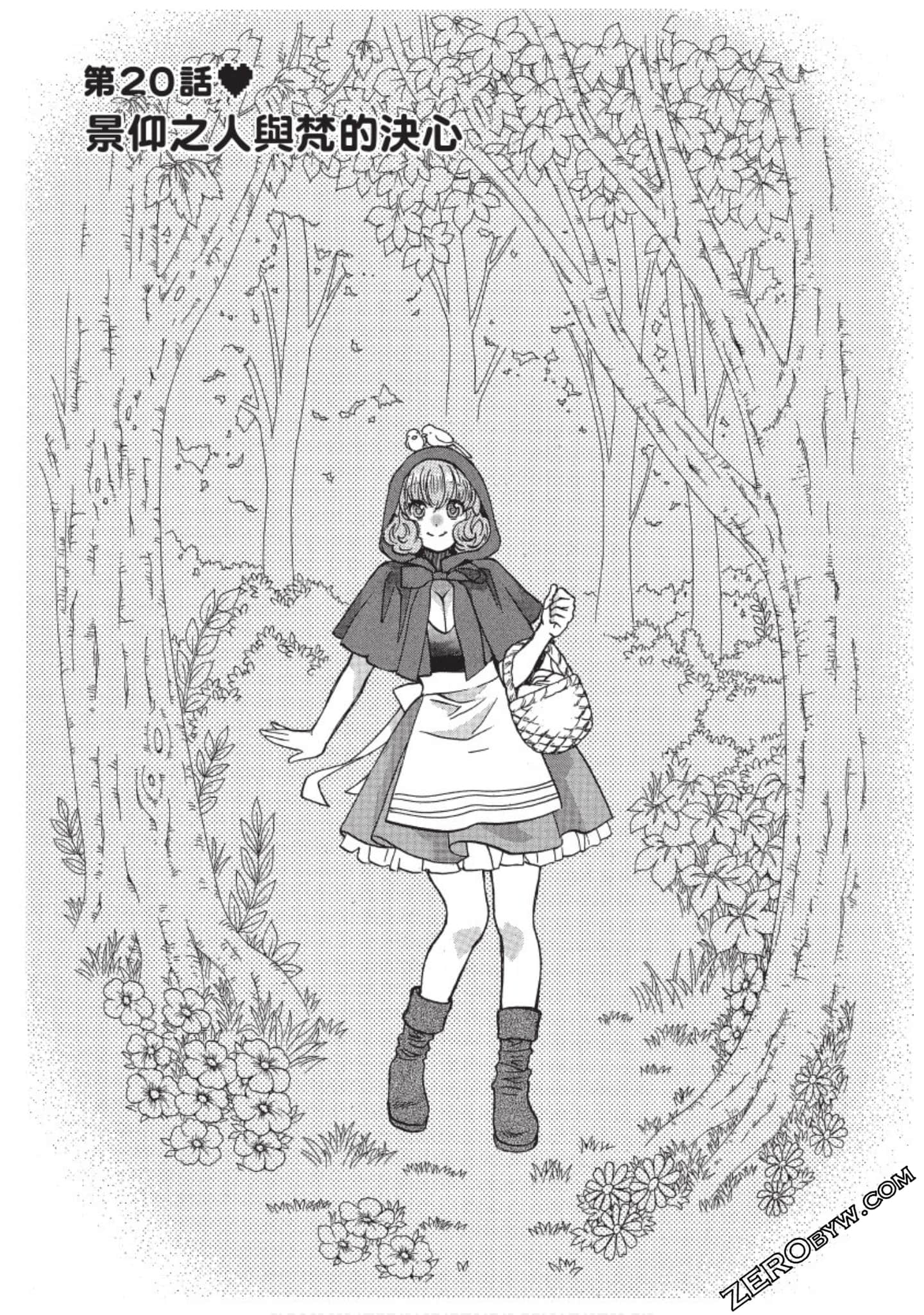 Page 192
