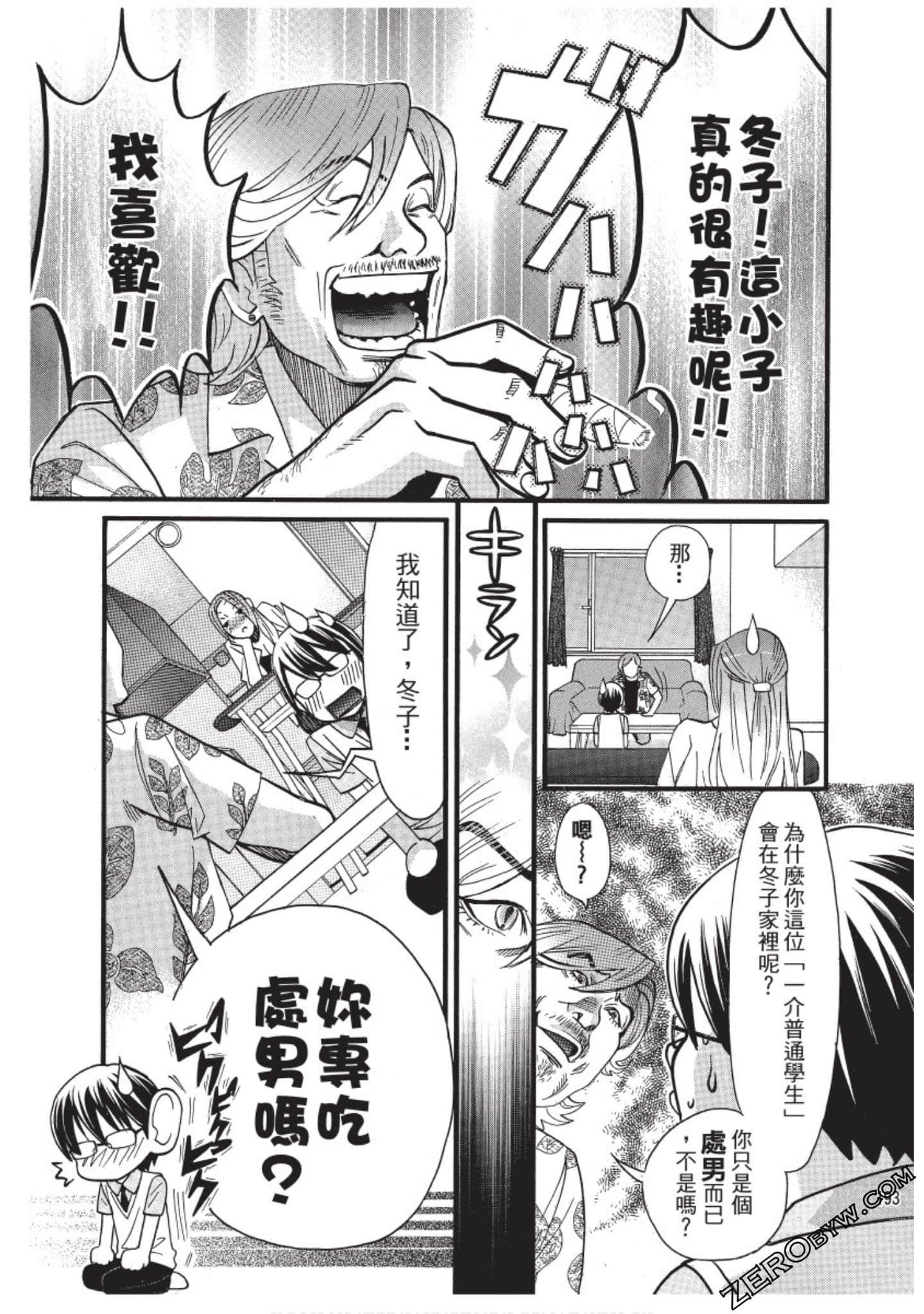 Page 194