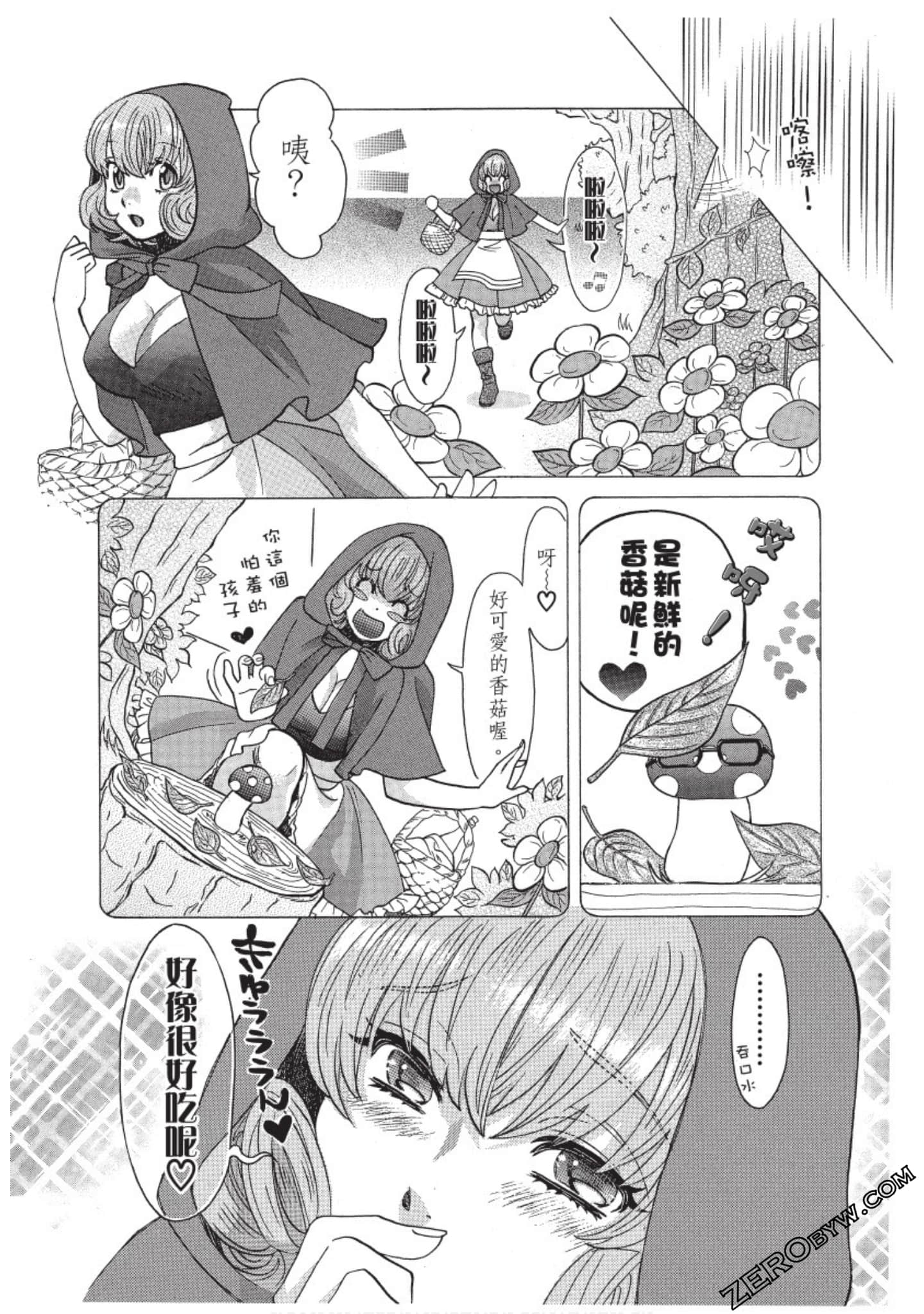 Page 195