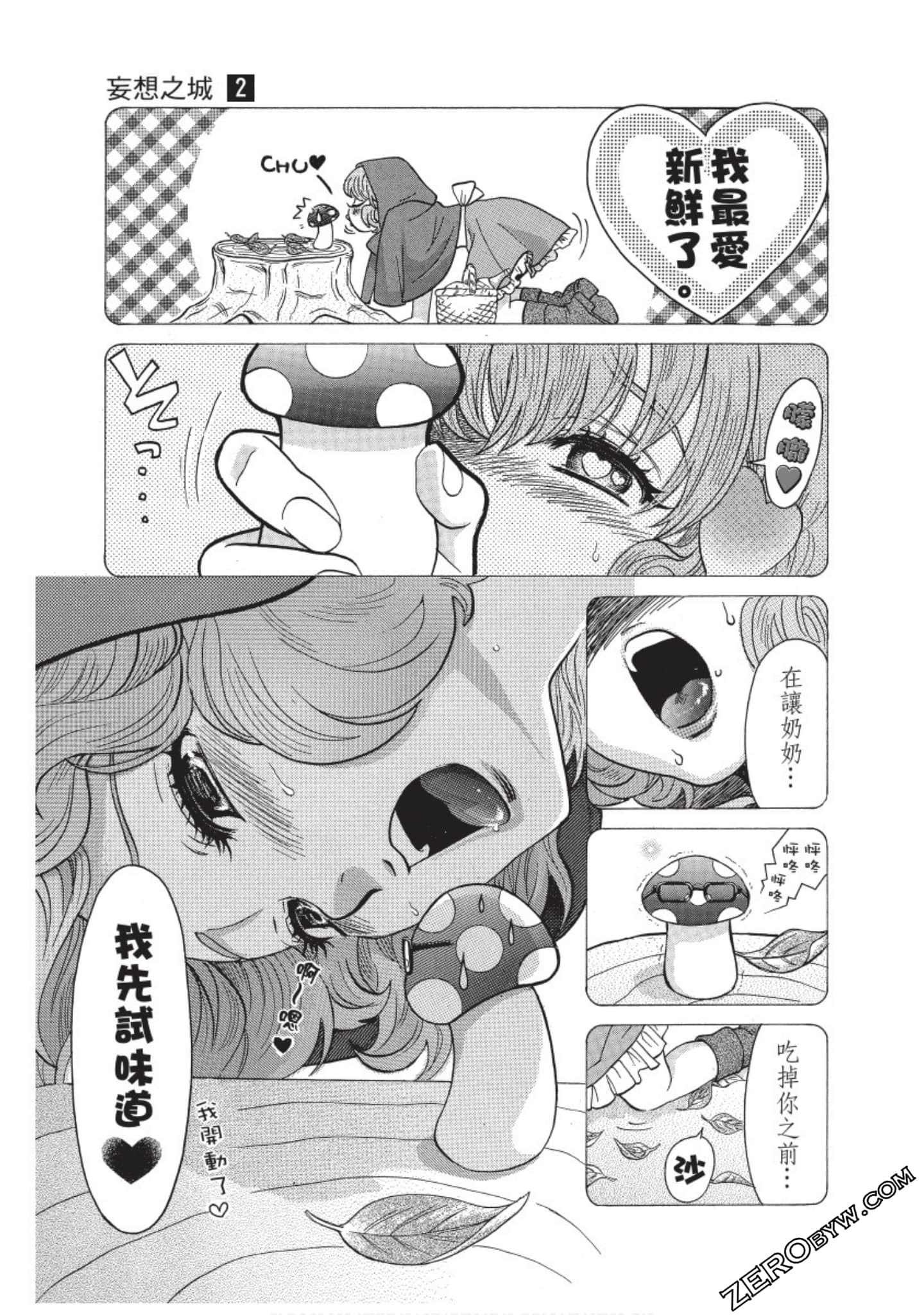 Page 196