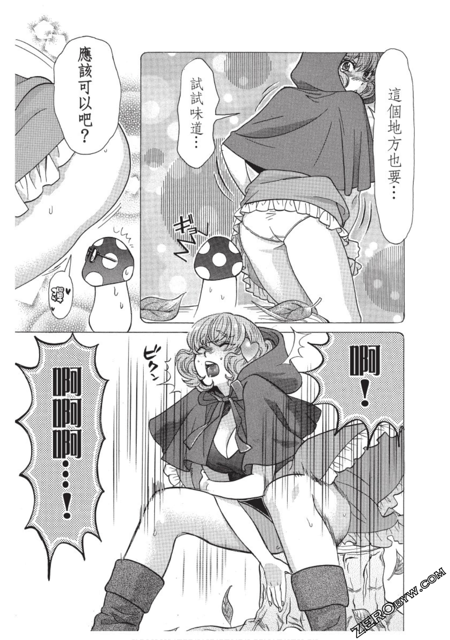 Page 198