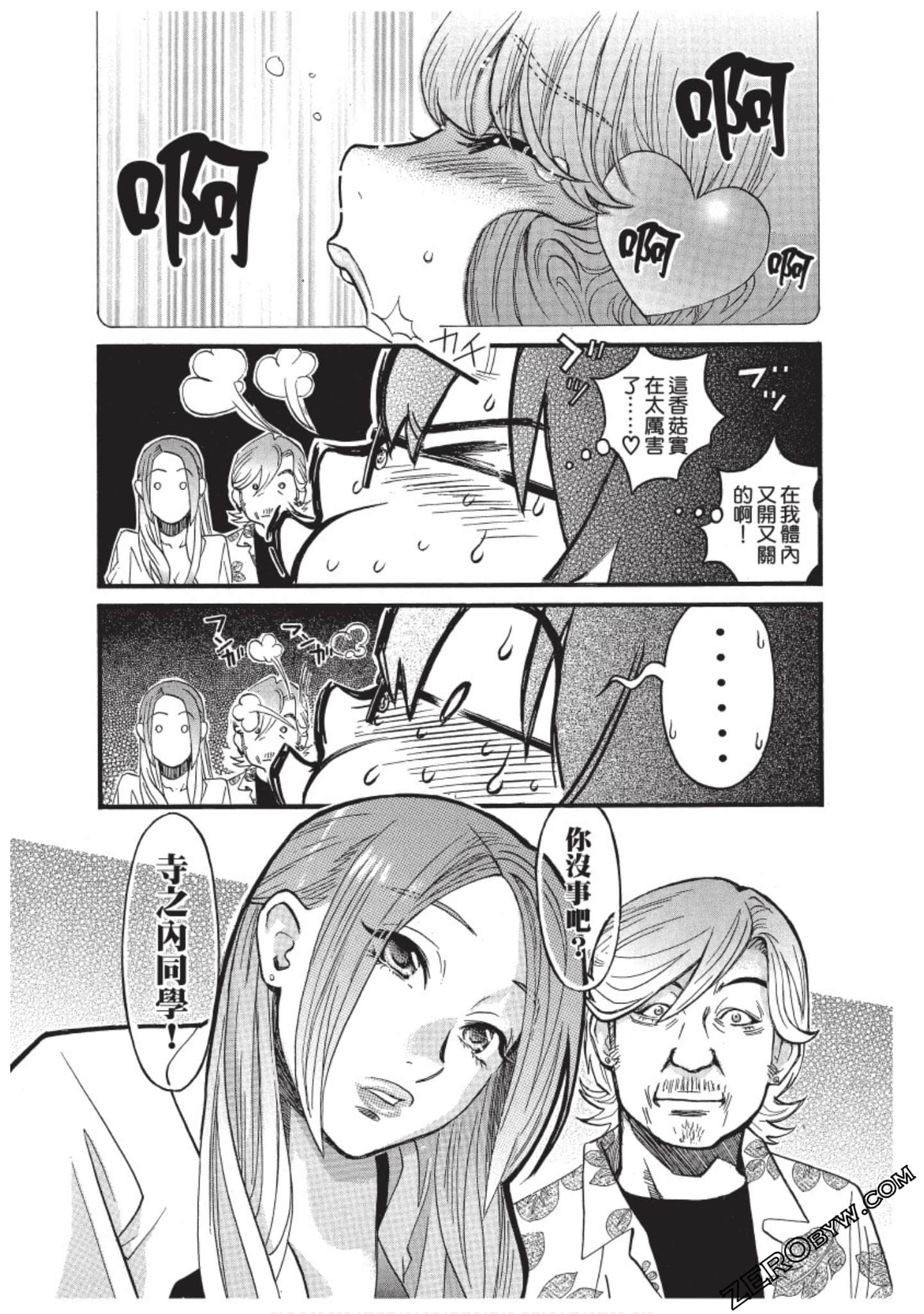 Page 199