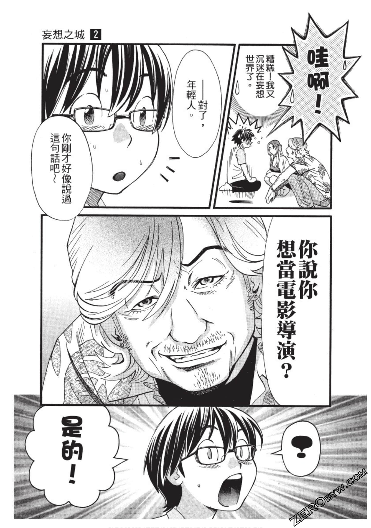 Page 200
