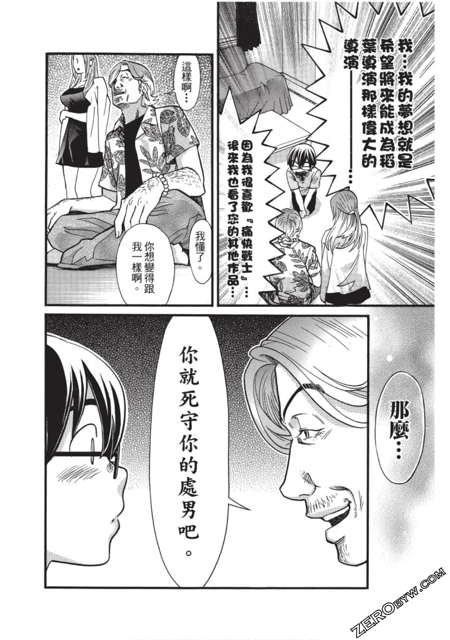Page 201