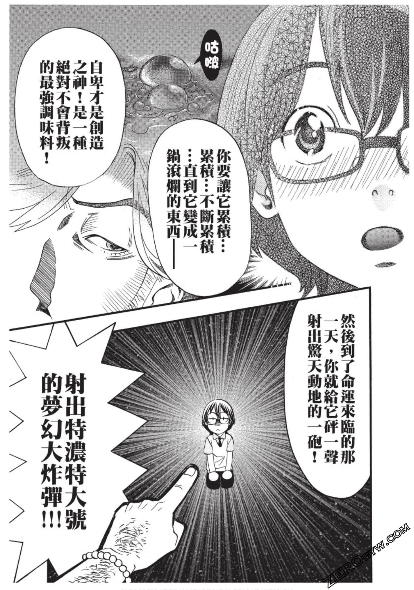 Page 202