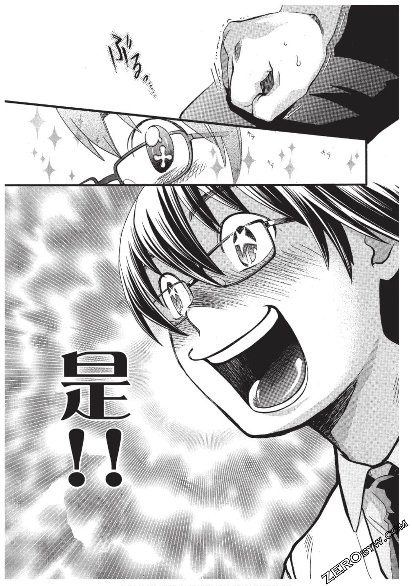 Page 203