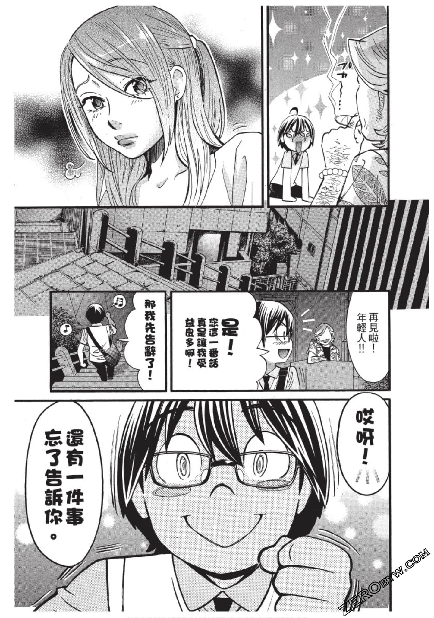Page 204