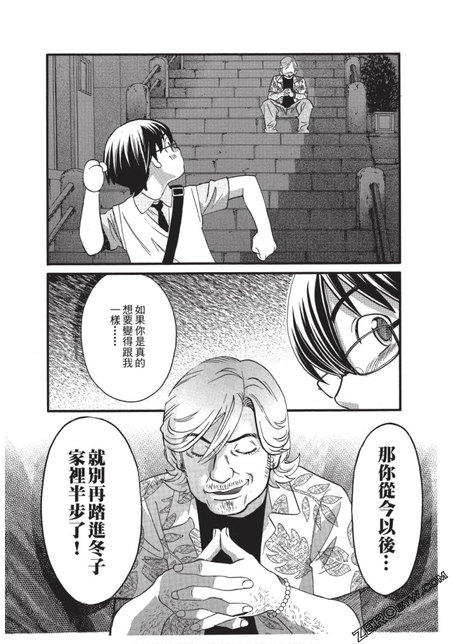 Page 205