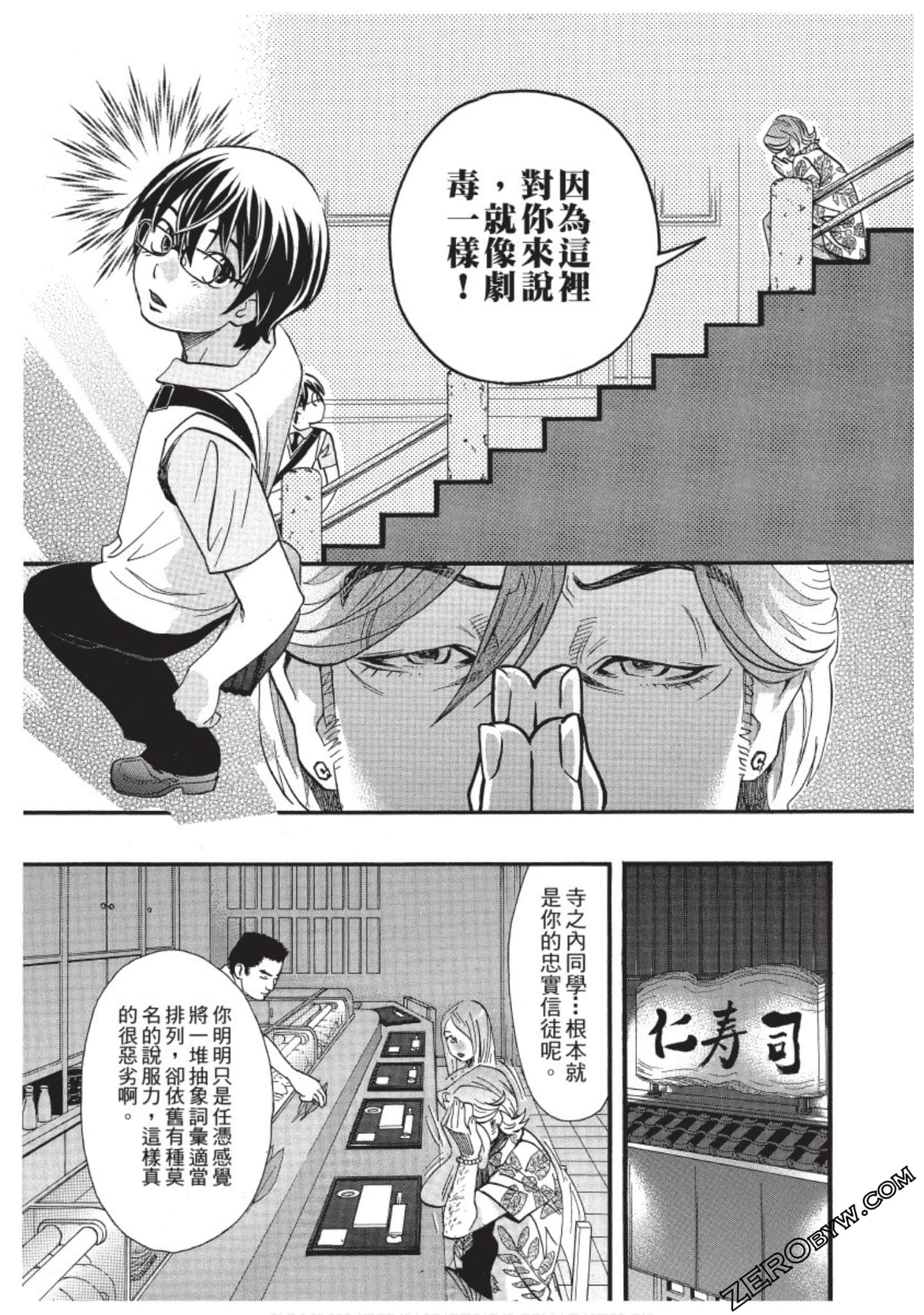 Page 206