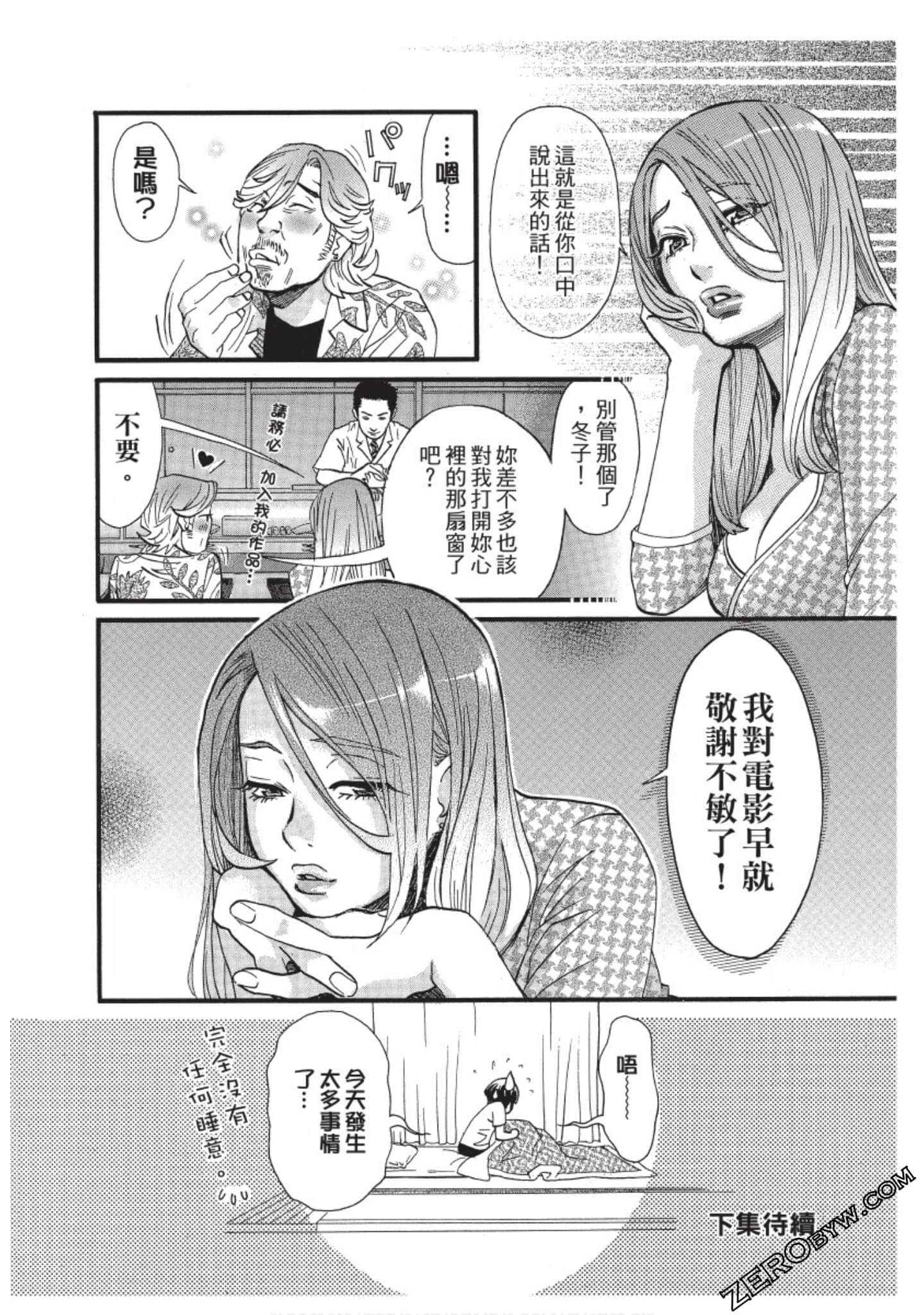Page 207