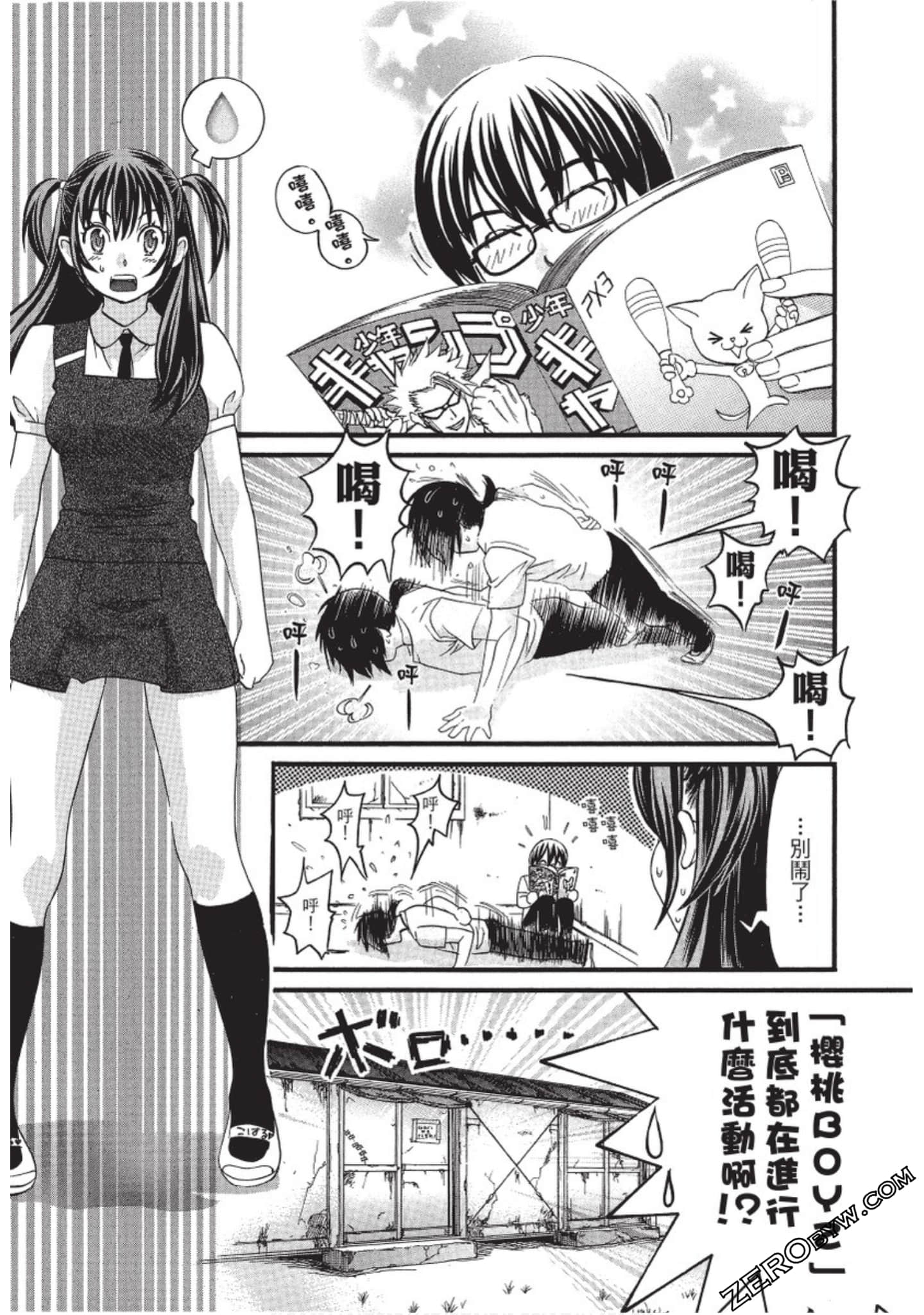 Page 31