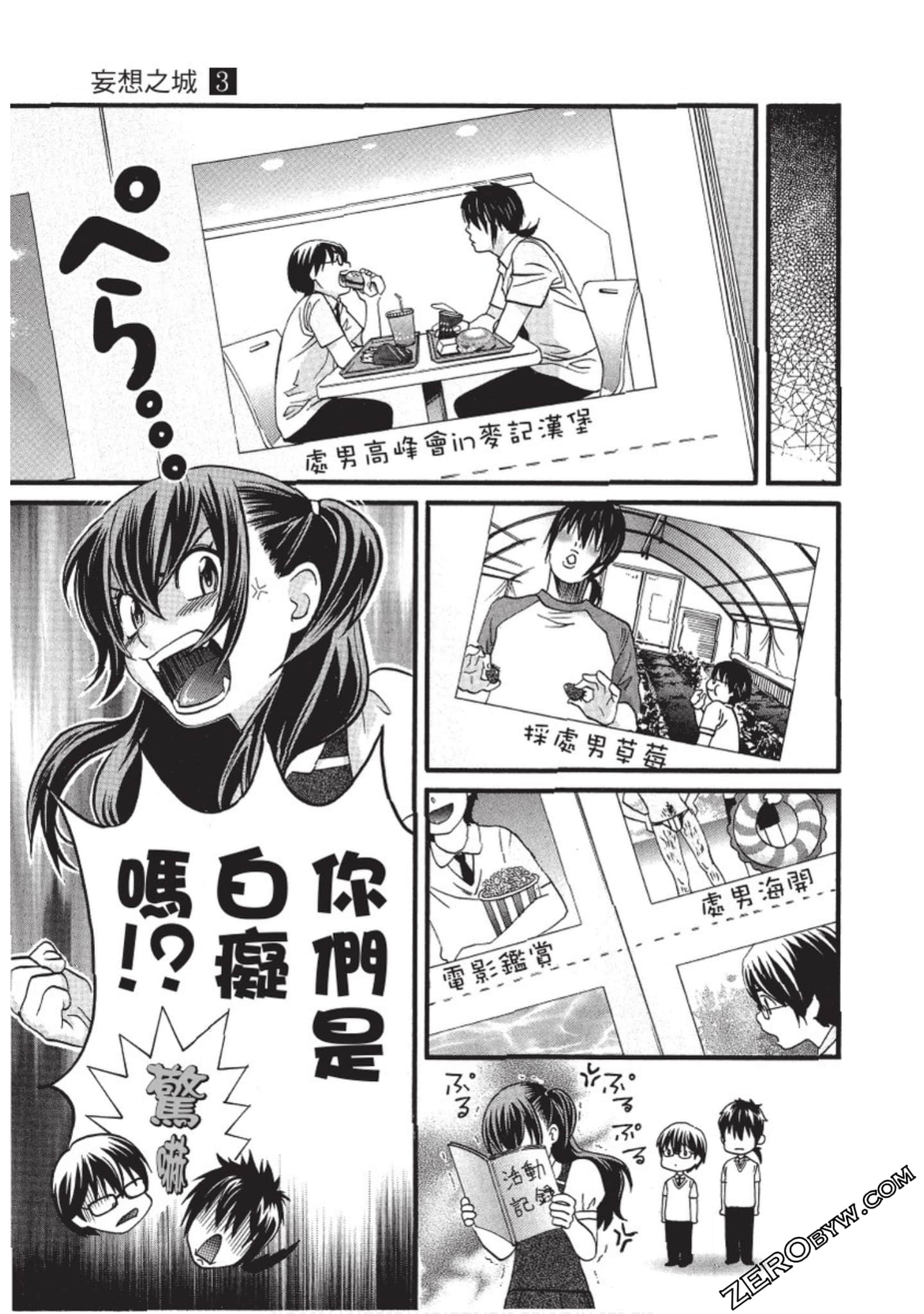 Page 32