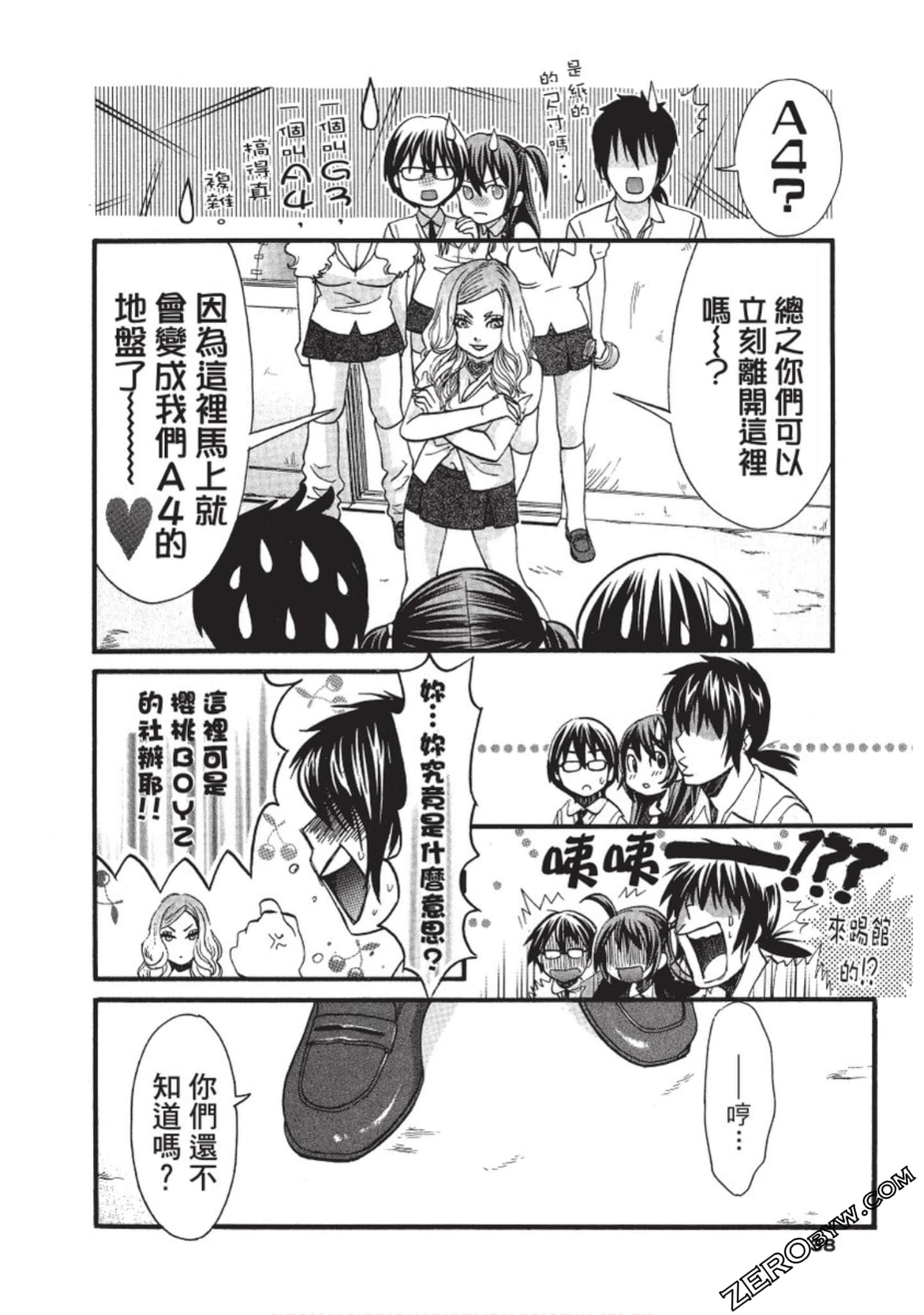 Page 39