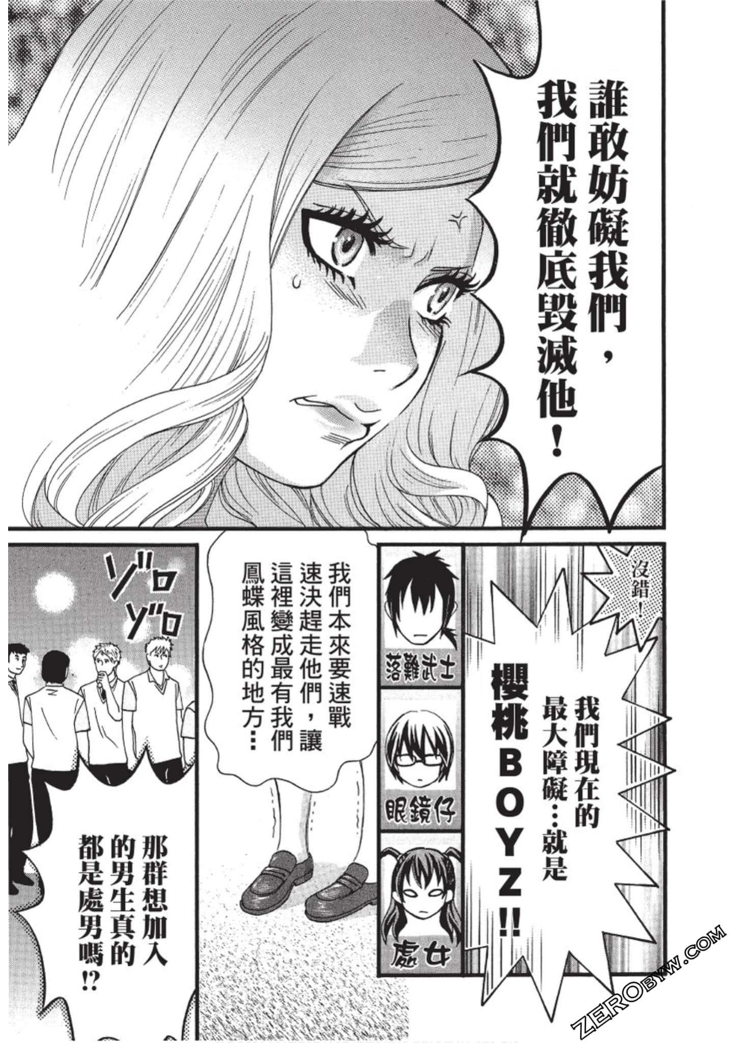 Page 48