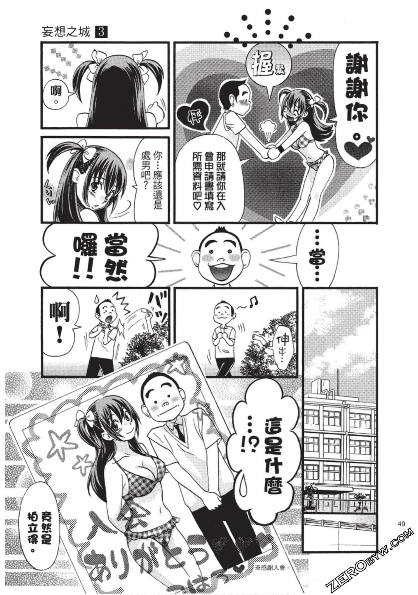 Page 50