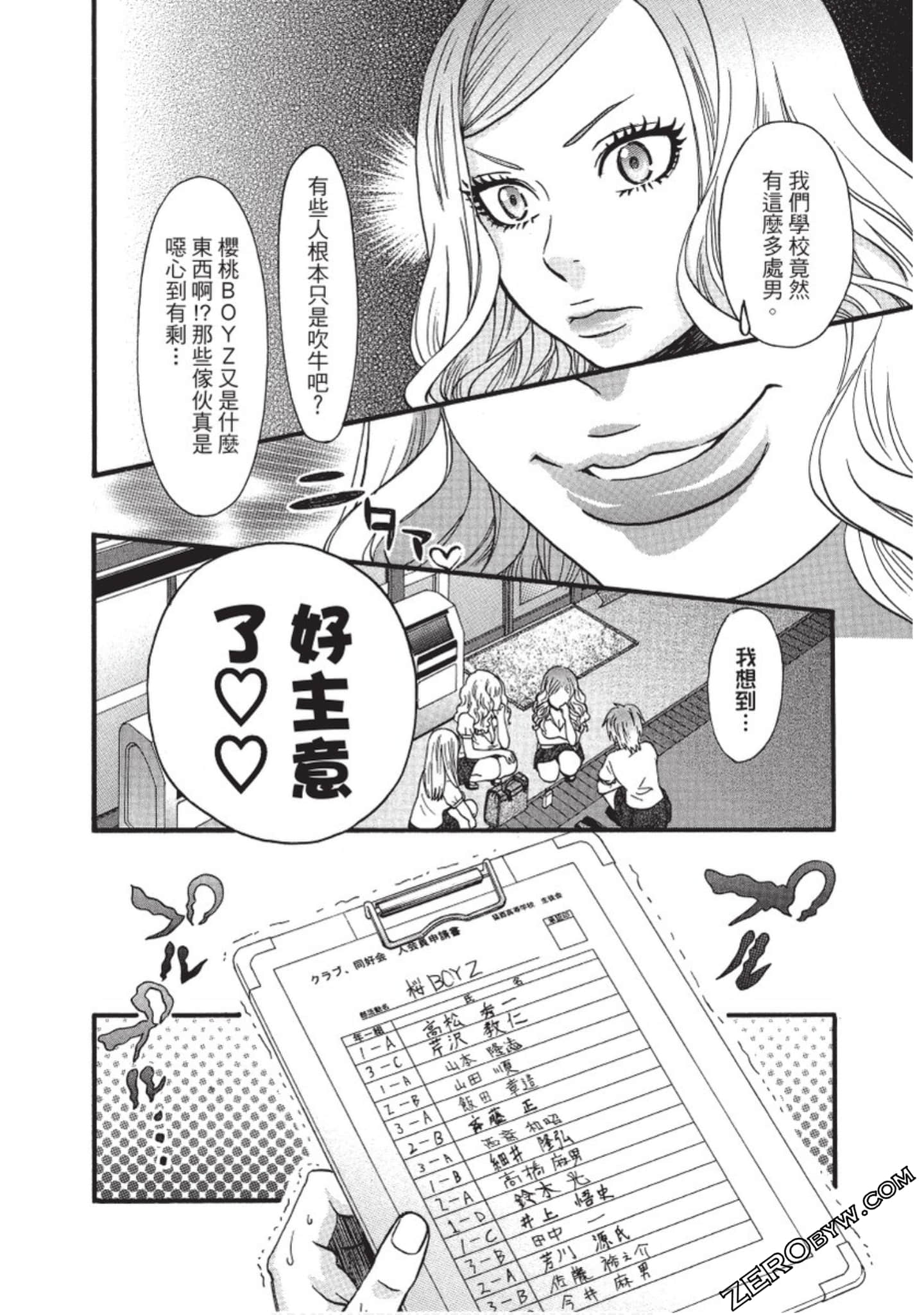 Page 53