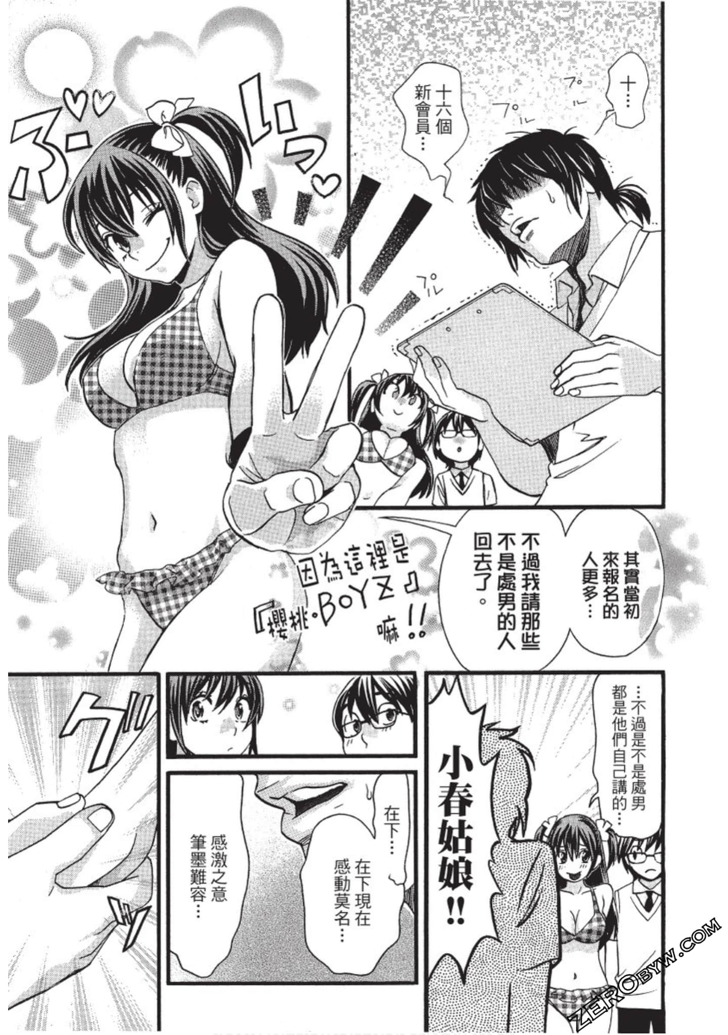 Page 54