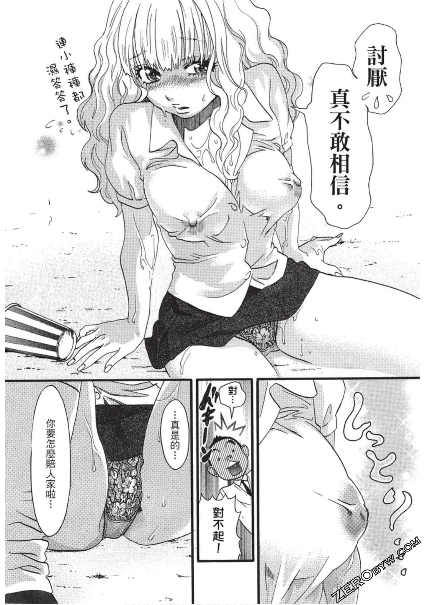 Page 59