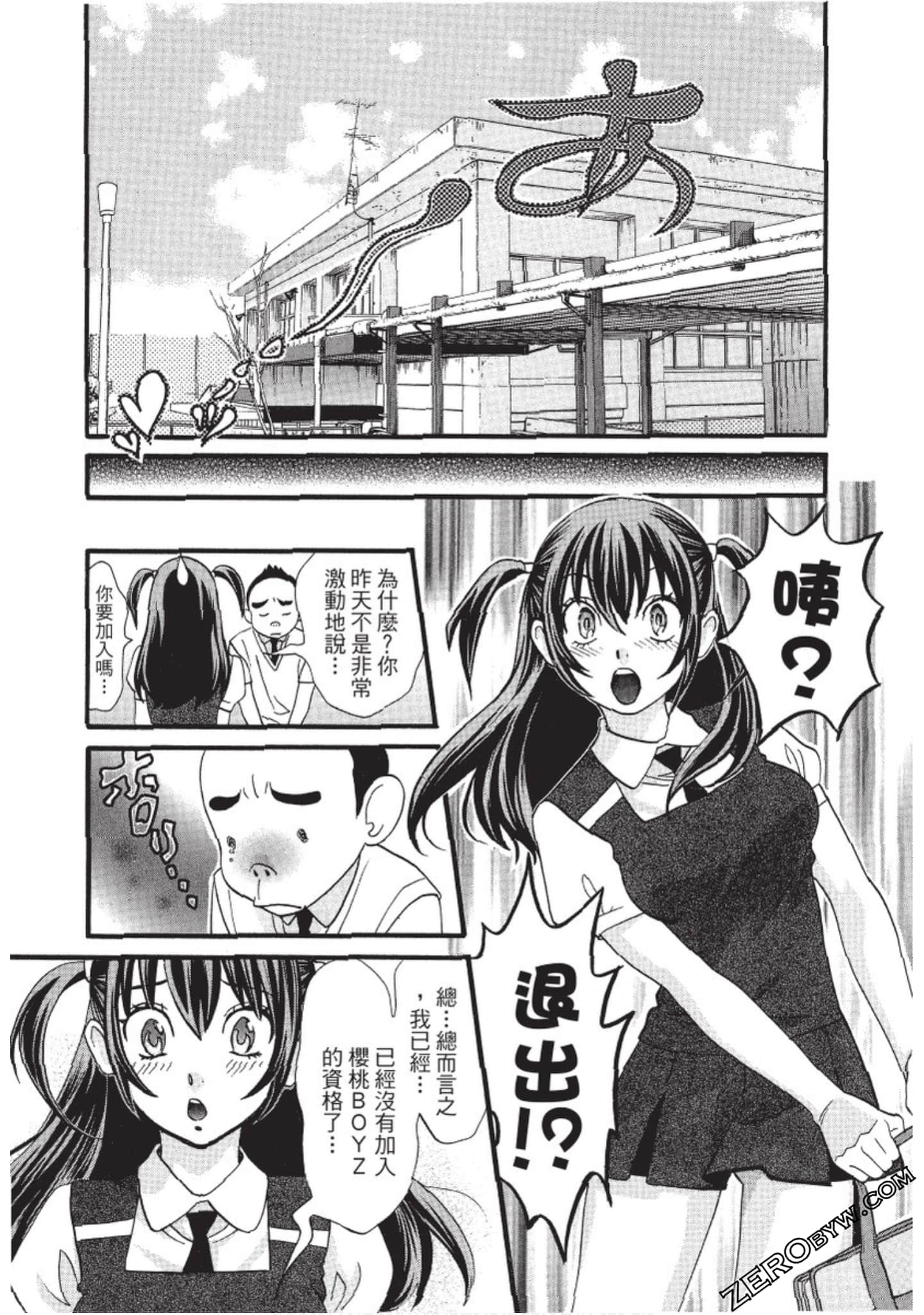 Page 62