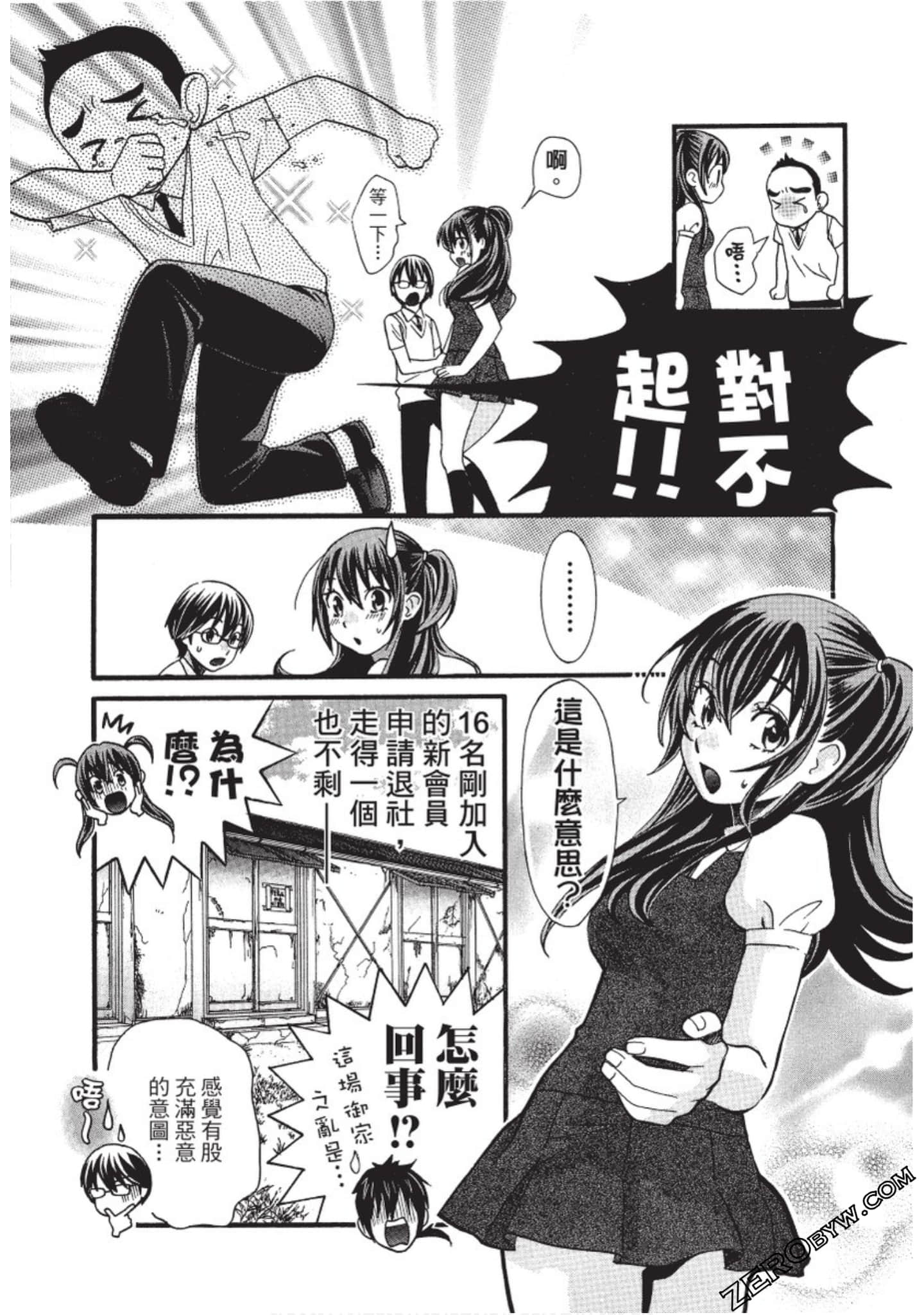 Page 63