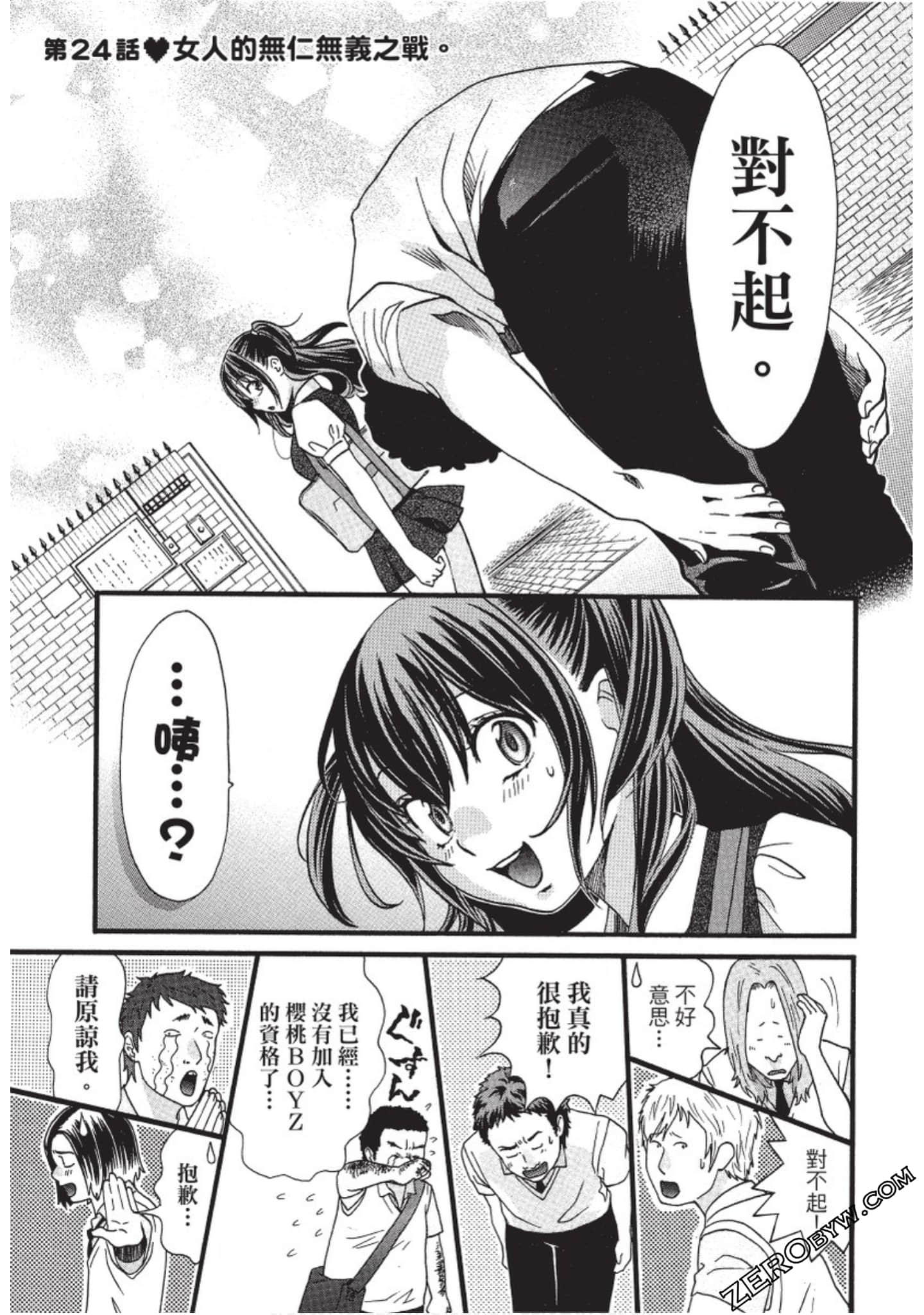 Page 64