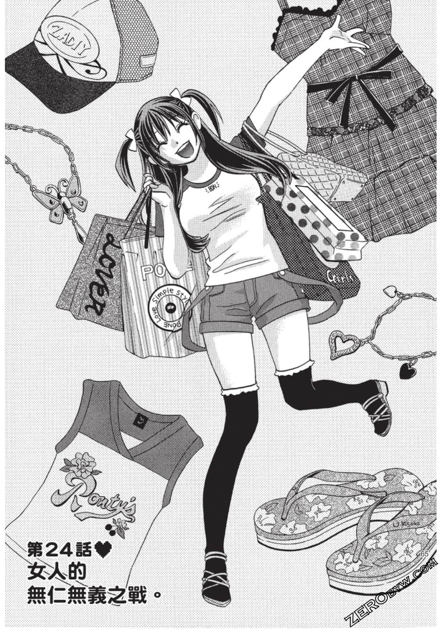 Page 66