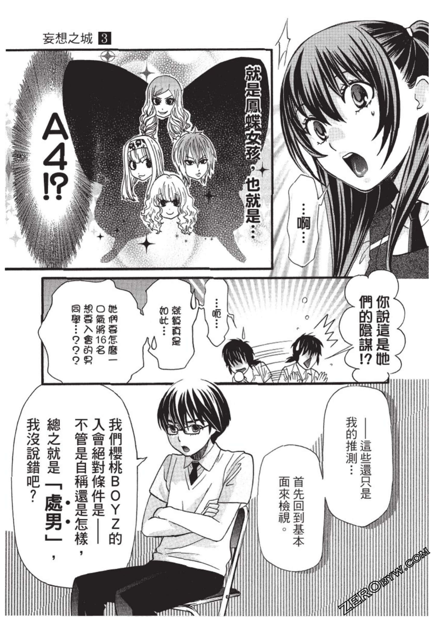 Page 72