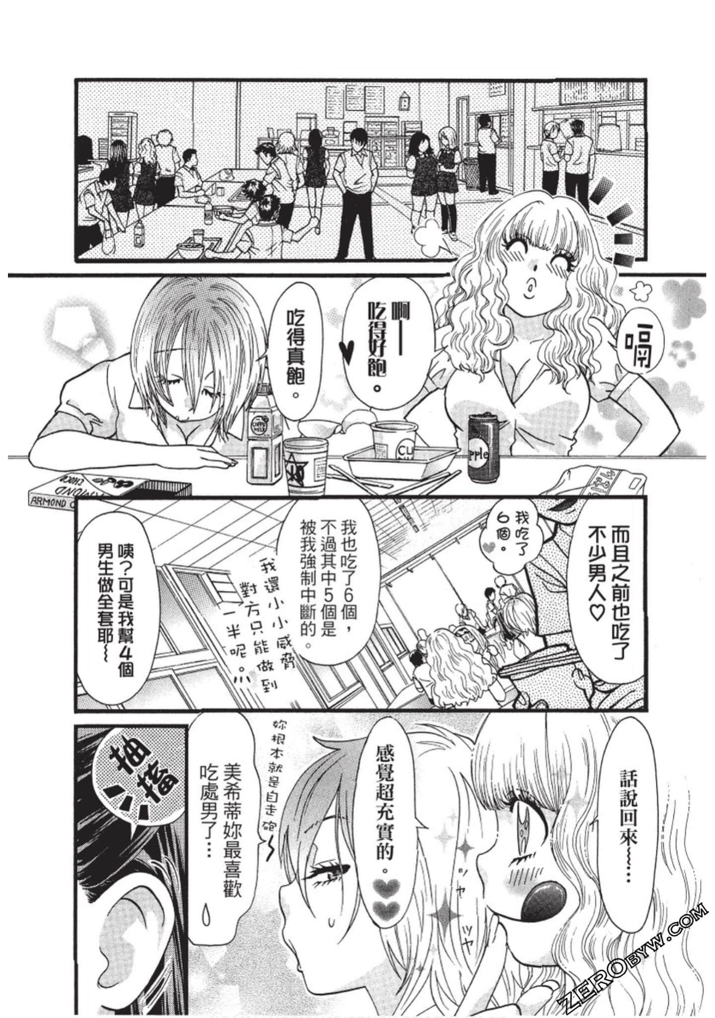 Page 75