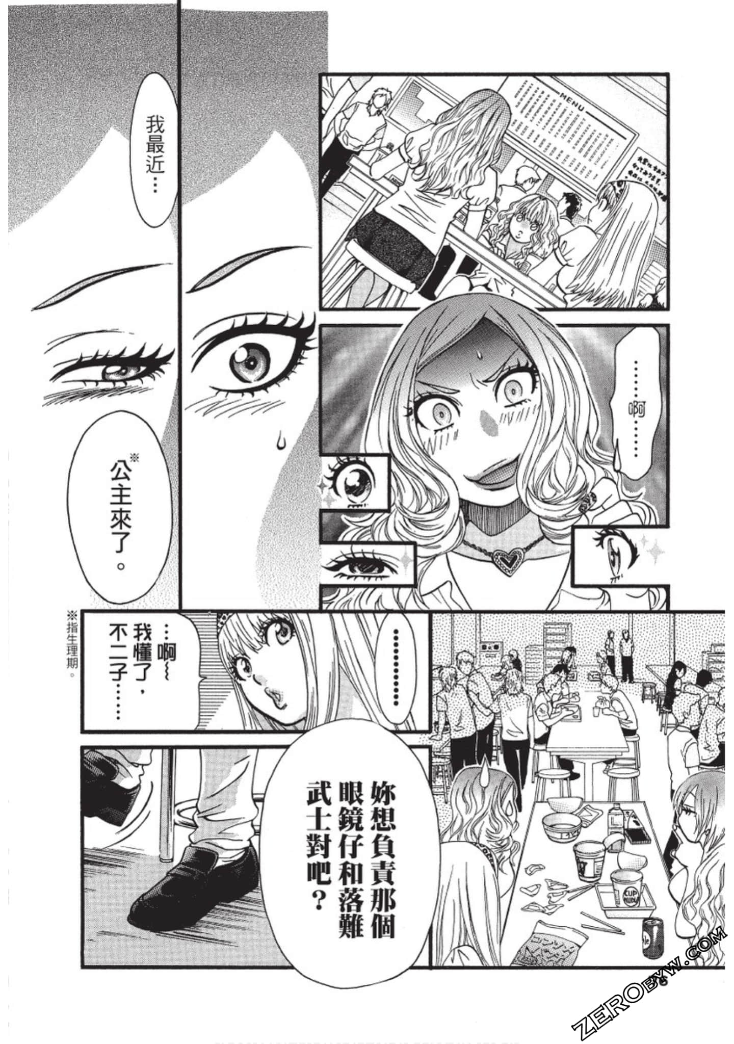 Page 77