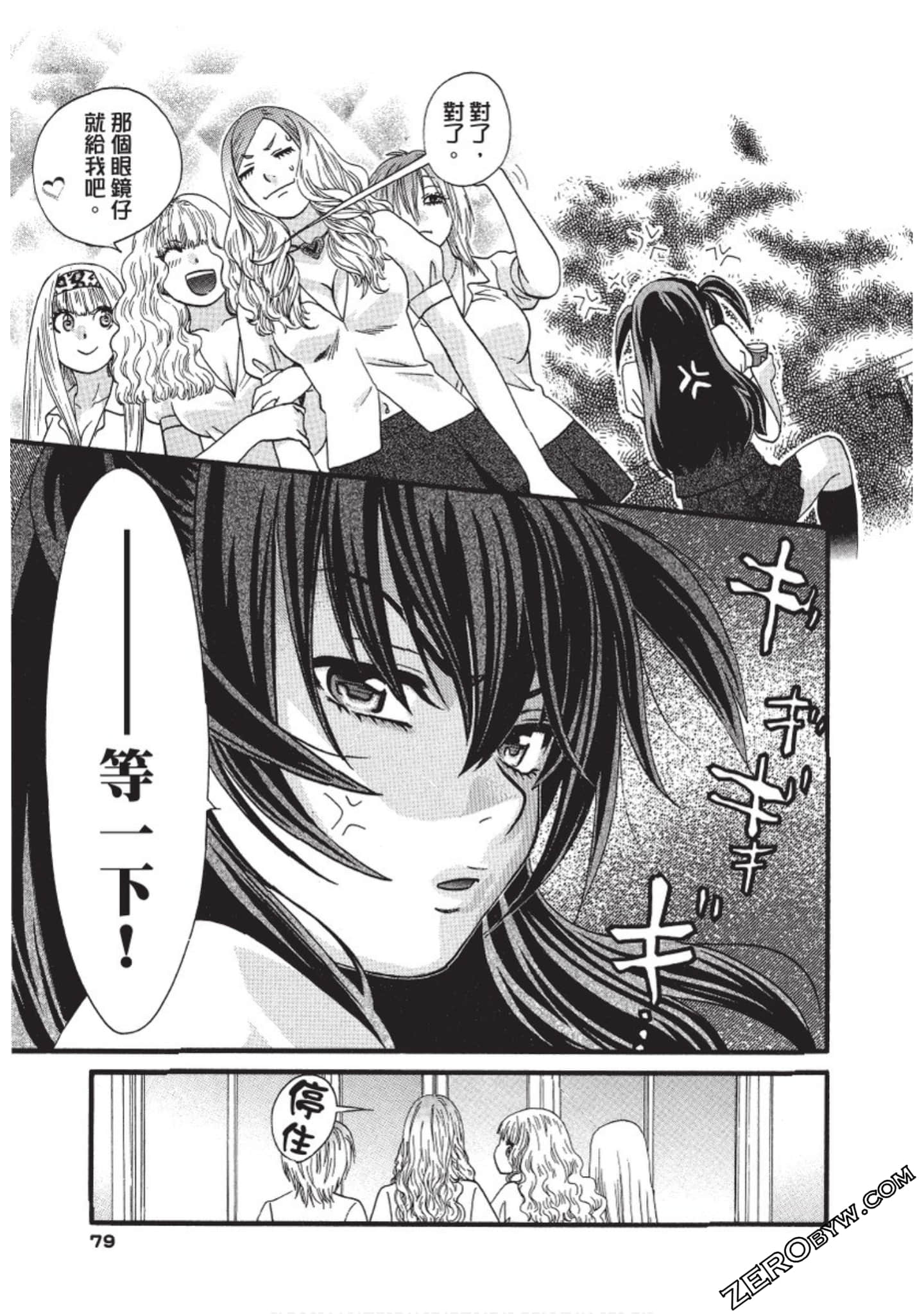 Page 80