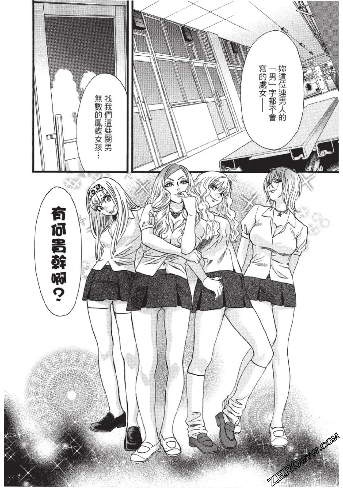 Page 83