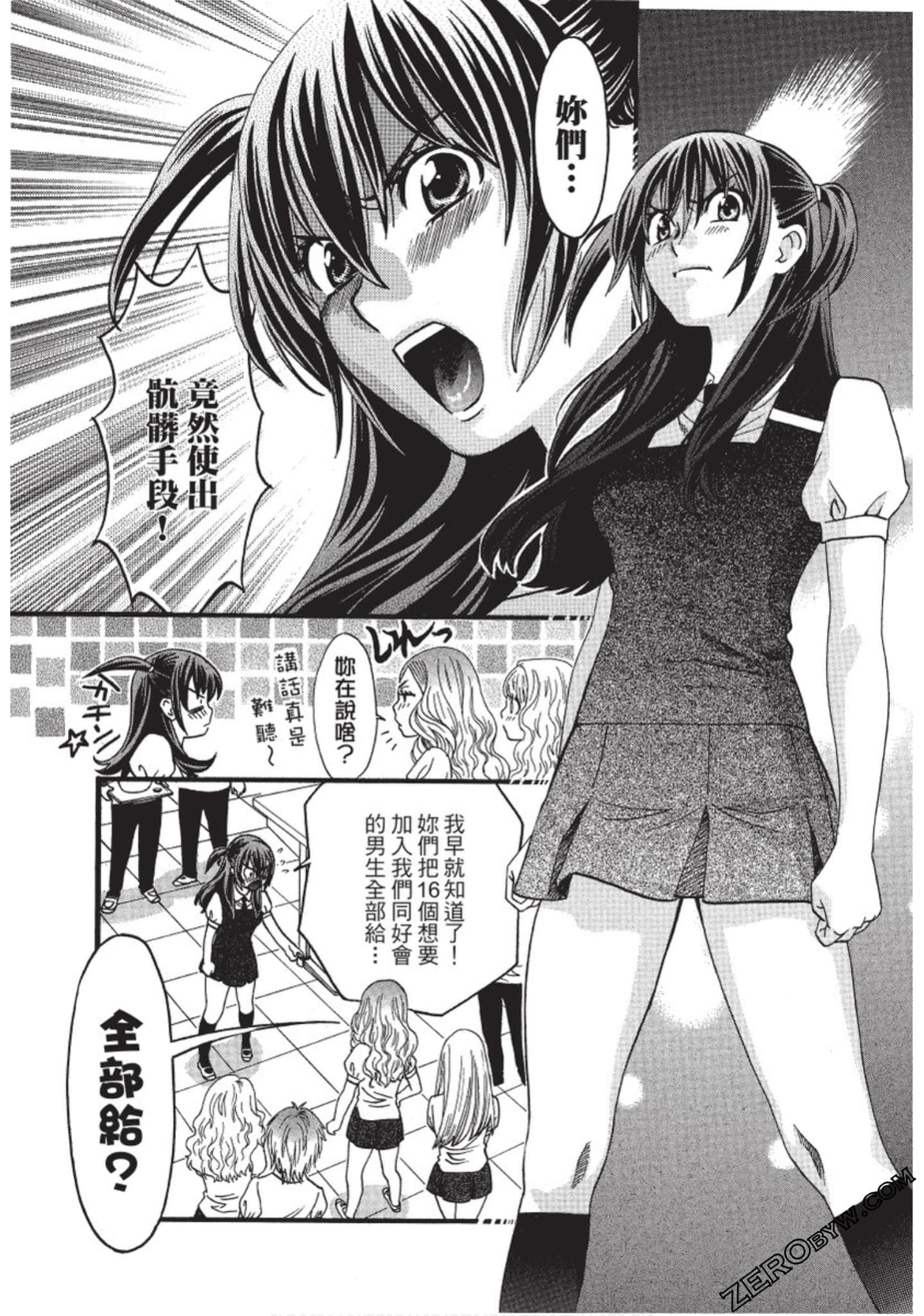 Page 84