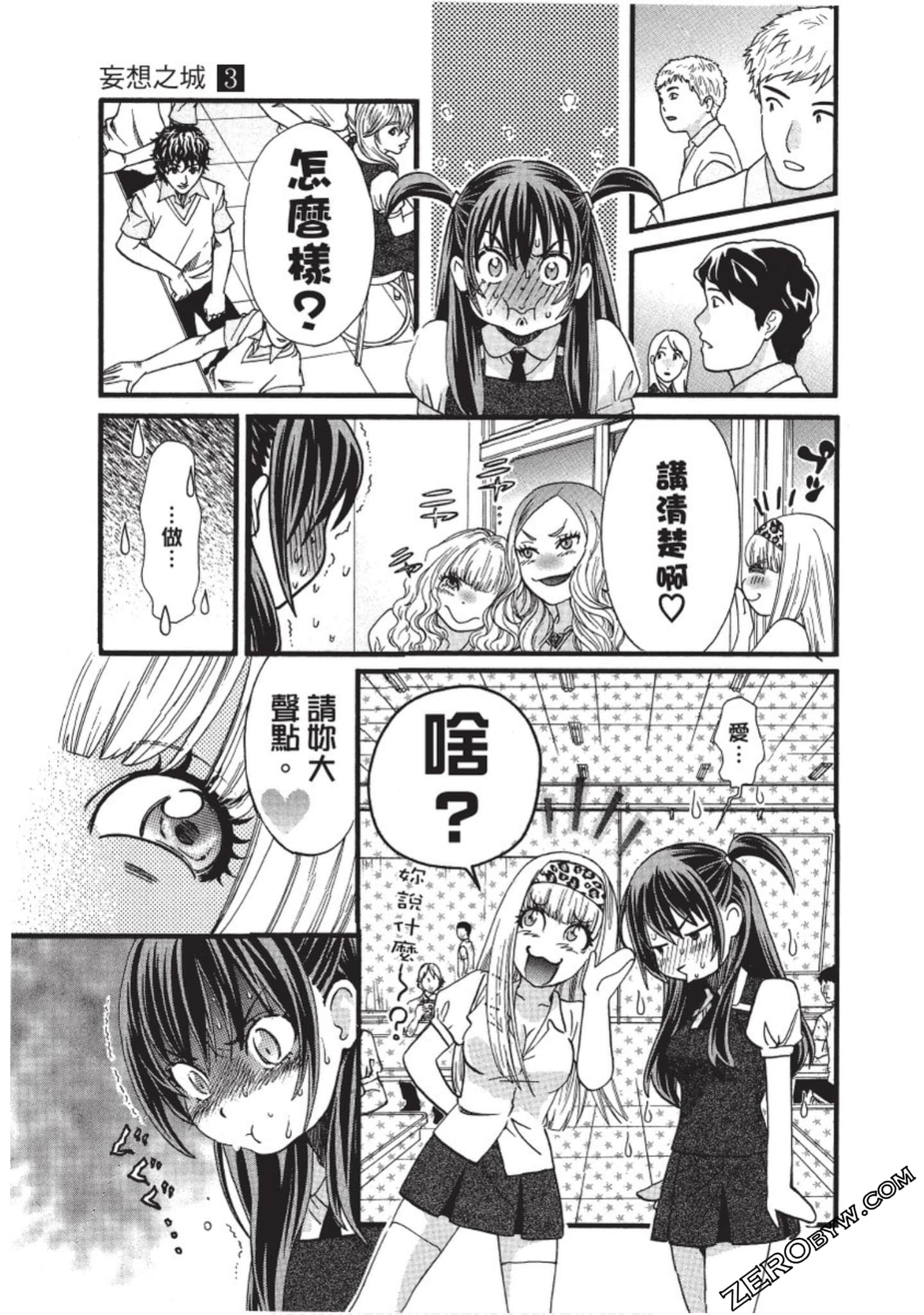 Page 86
