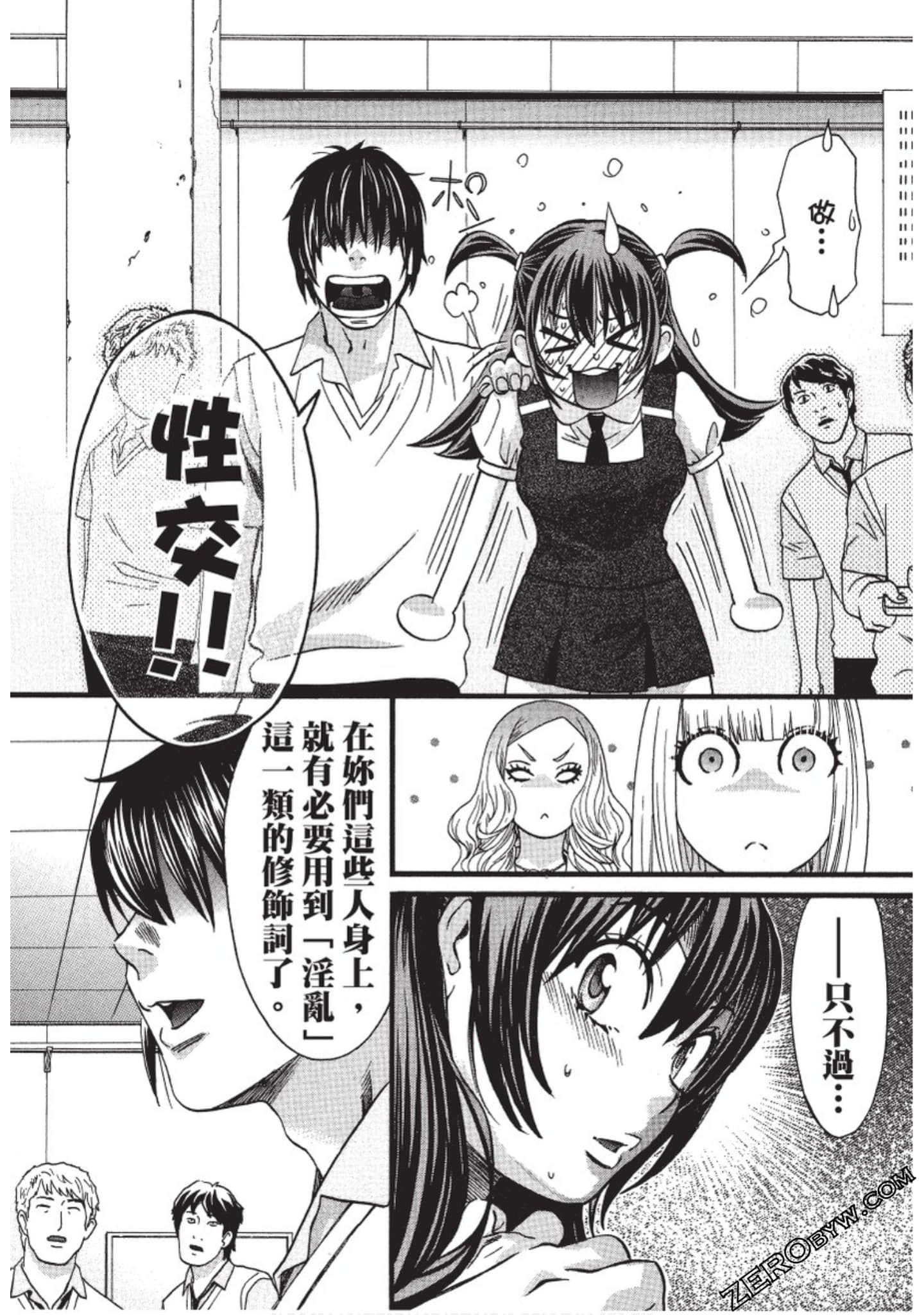 Page 87