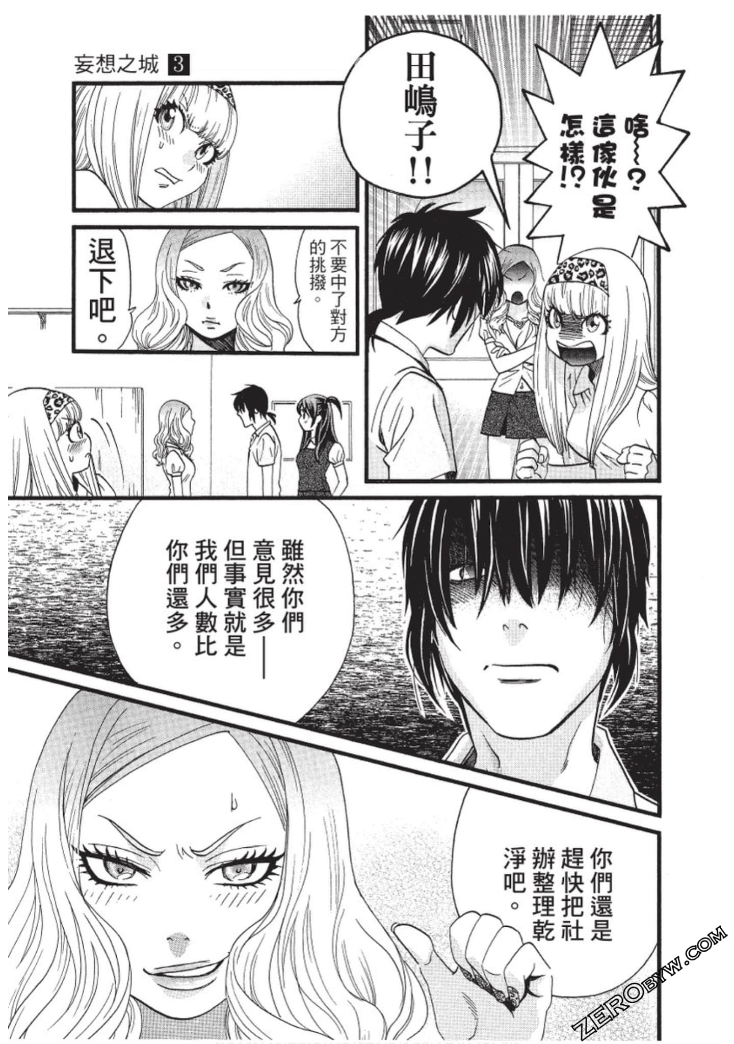 Page 88
