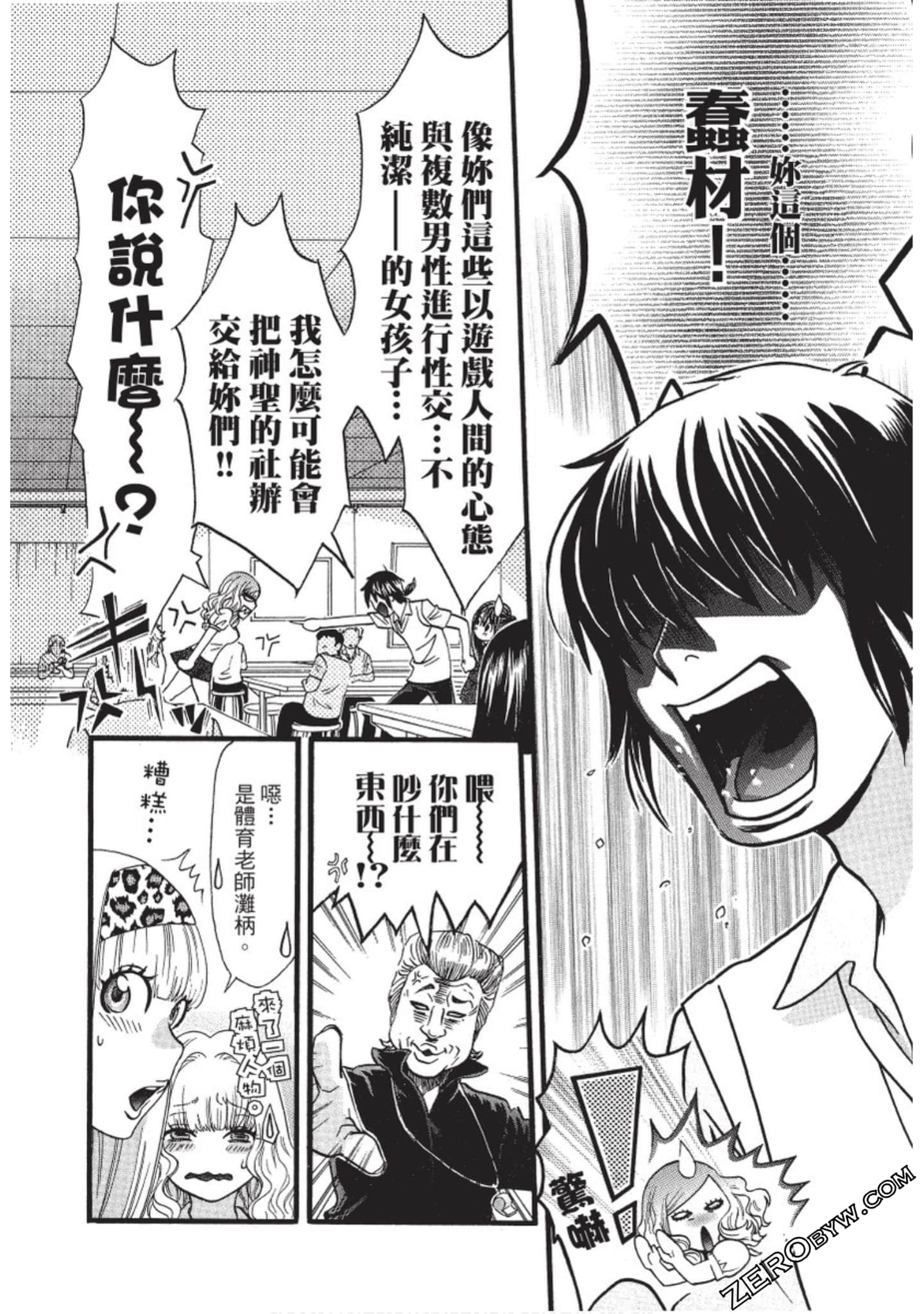 Page 89